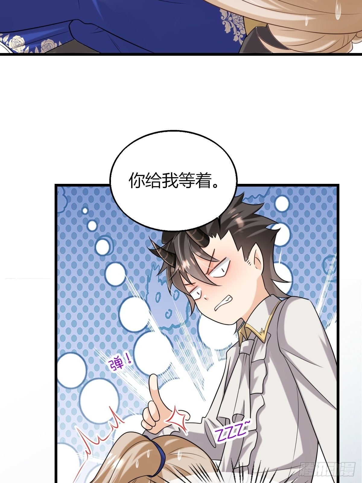 18：轻薄魔王的代价-第20话