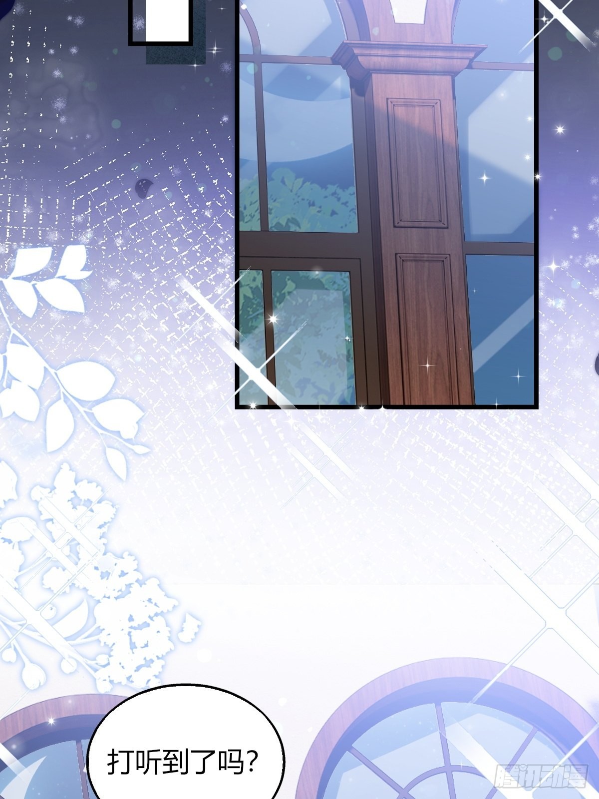 18：轻薄魔王的代价-第20话