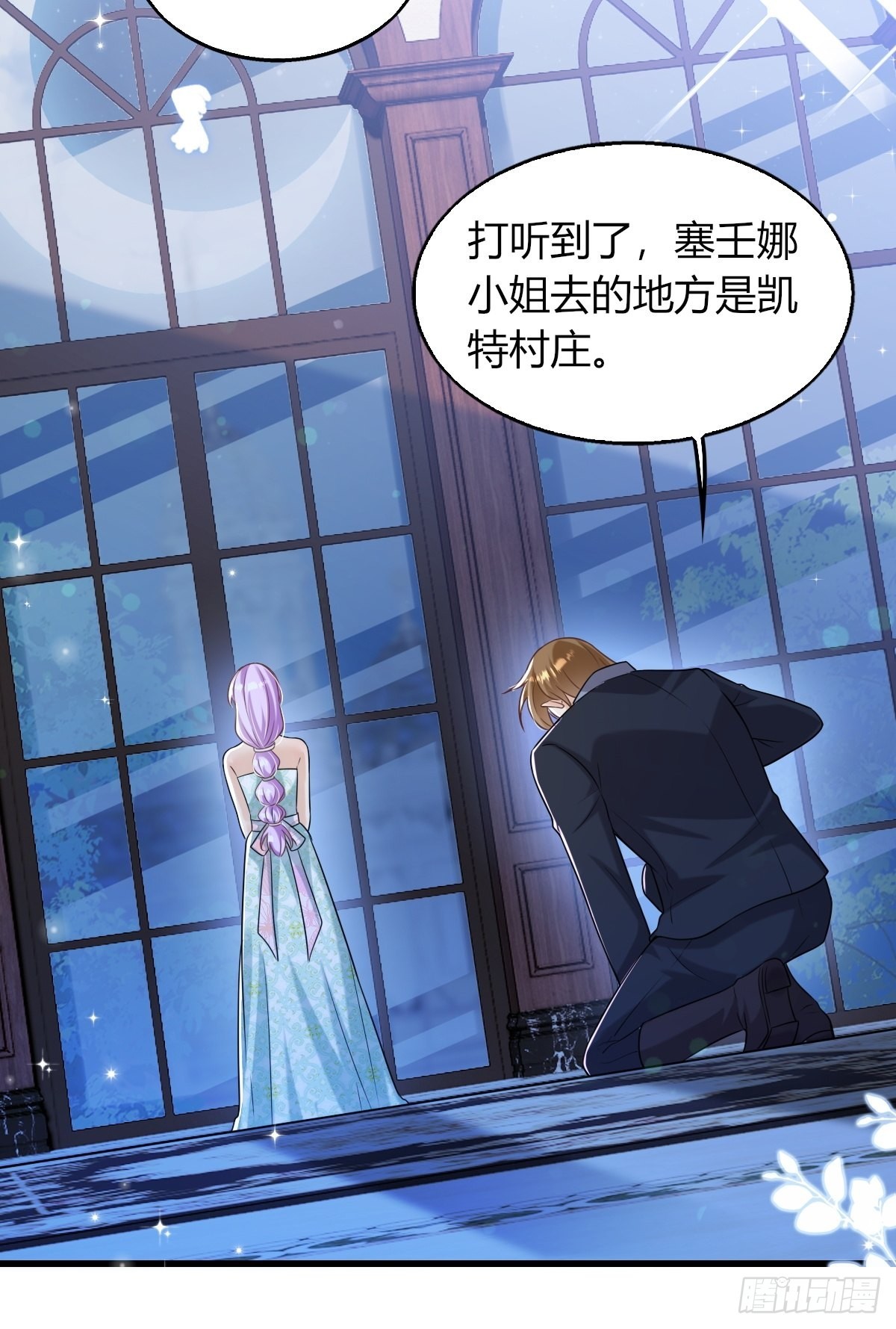 18：轻薄魔王的代价-第20话