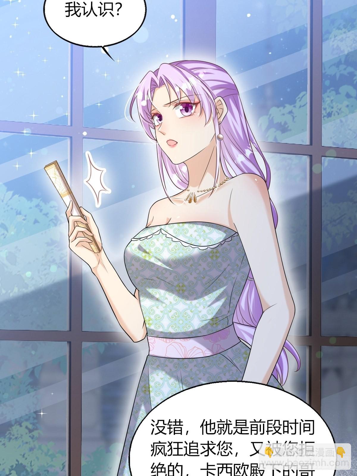 18：轻薄魔王的代价-第20话