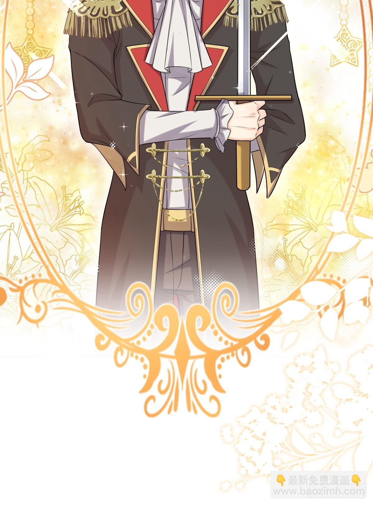 18：轻薄魔王的代价-第20话