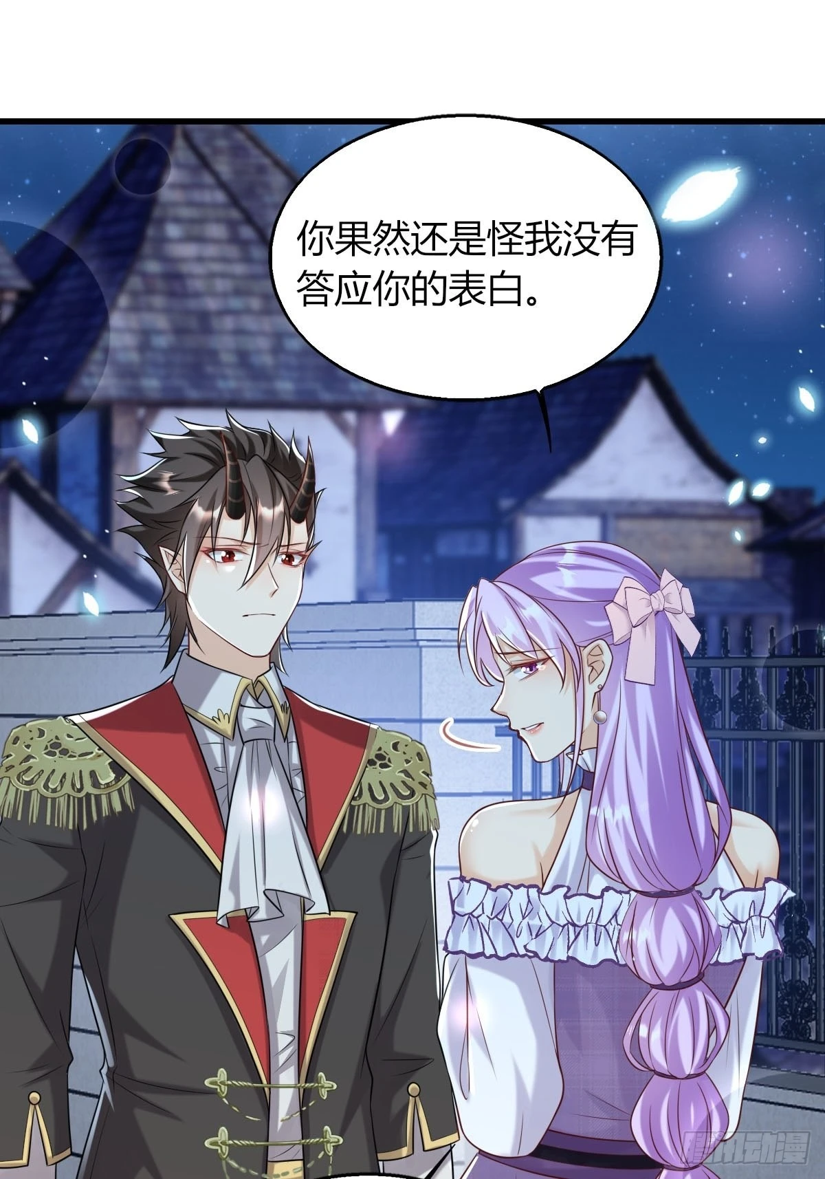 20：你们都是我的哥哥呀-第22话