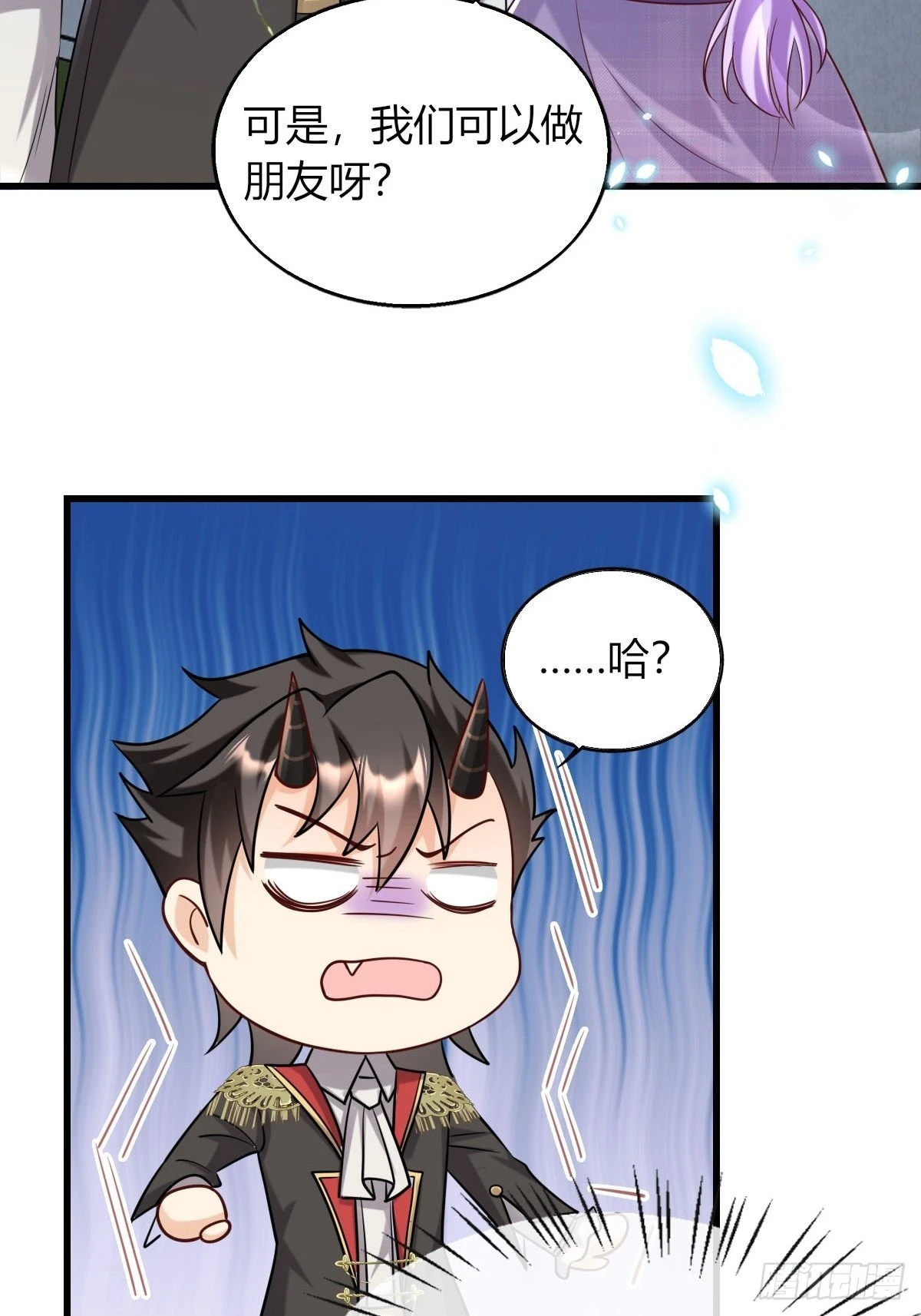 20：你们都是我的哥哥呀-第22话