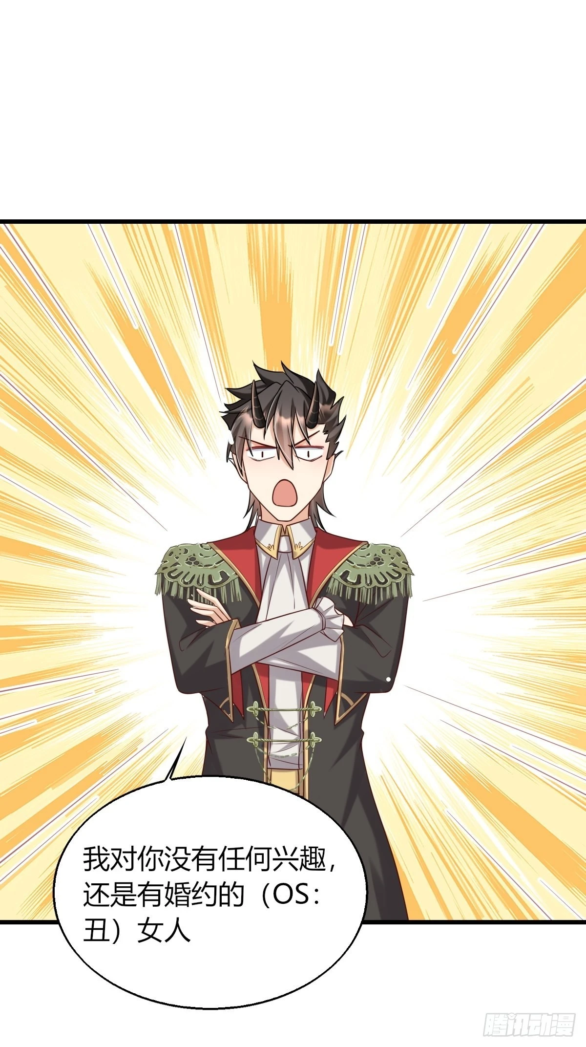 20：你们都是我的哥哥呀-第22话