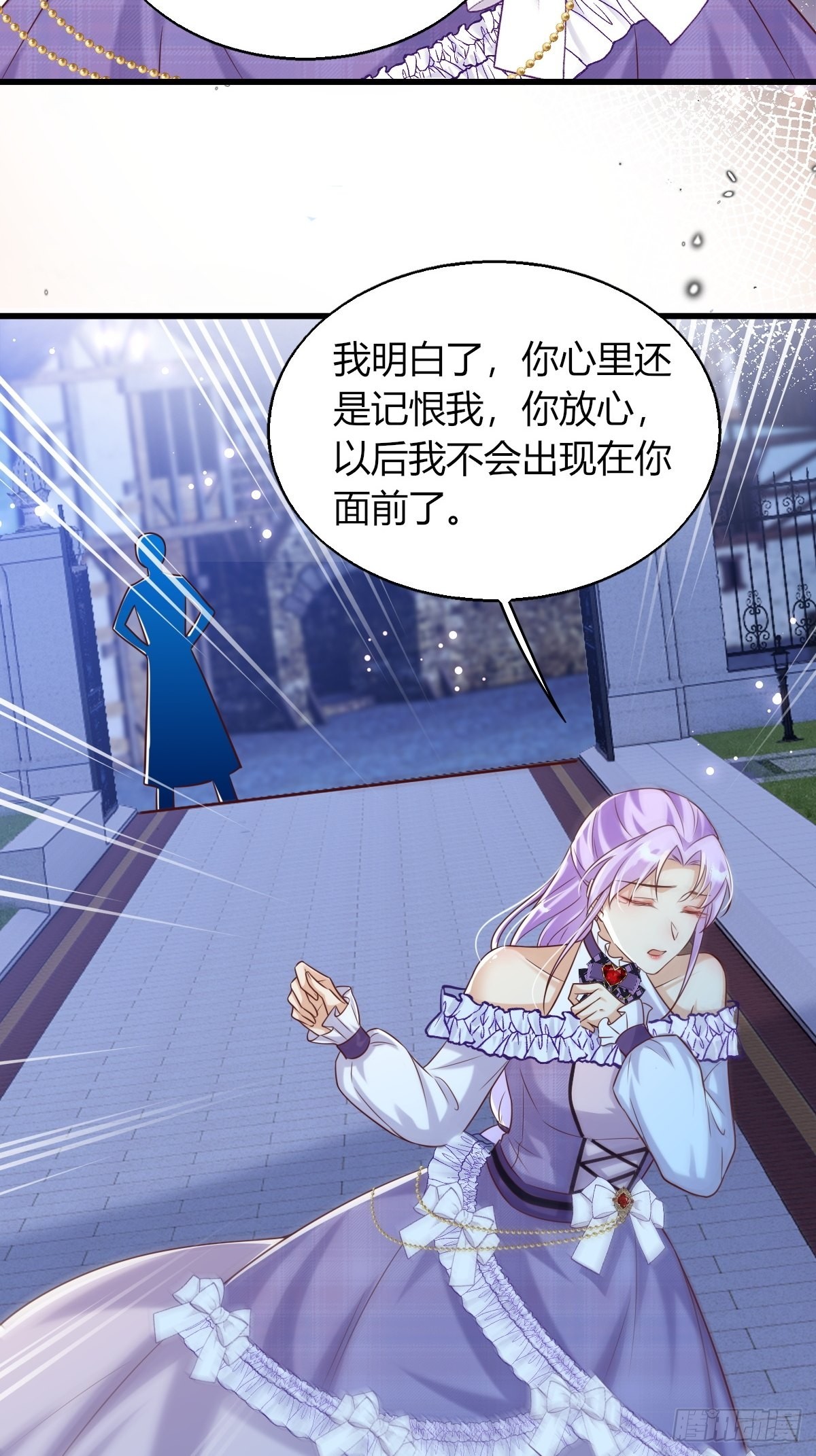 20：你们都是我的哥哥呀-第22话