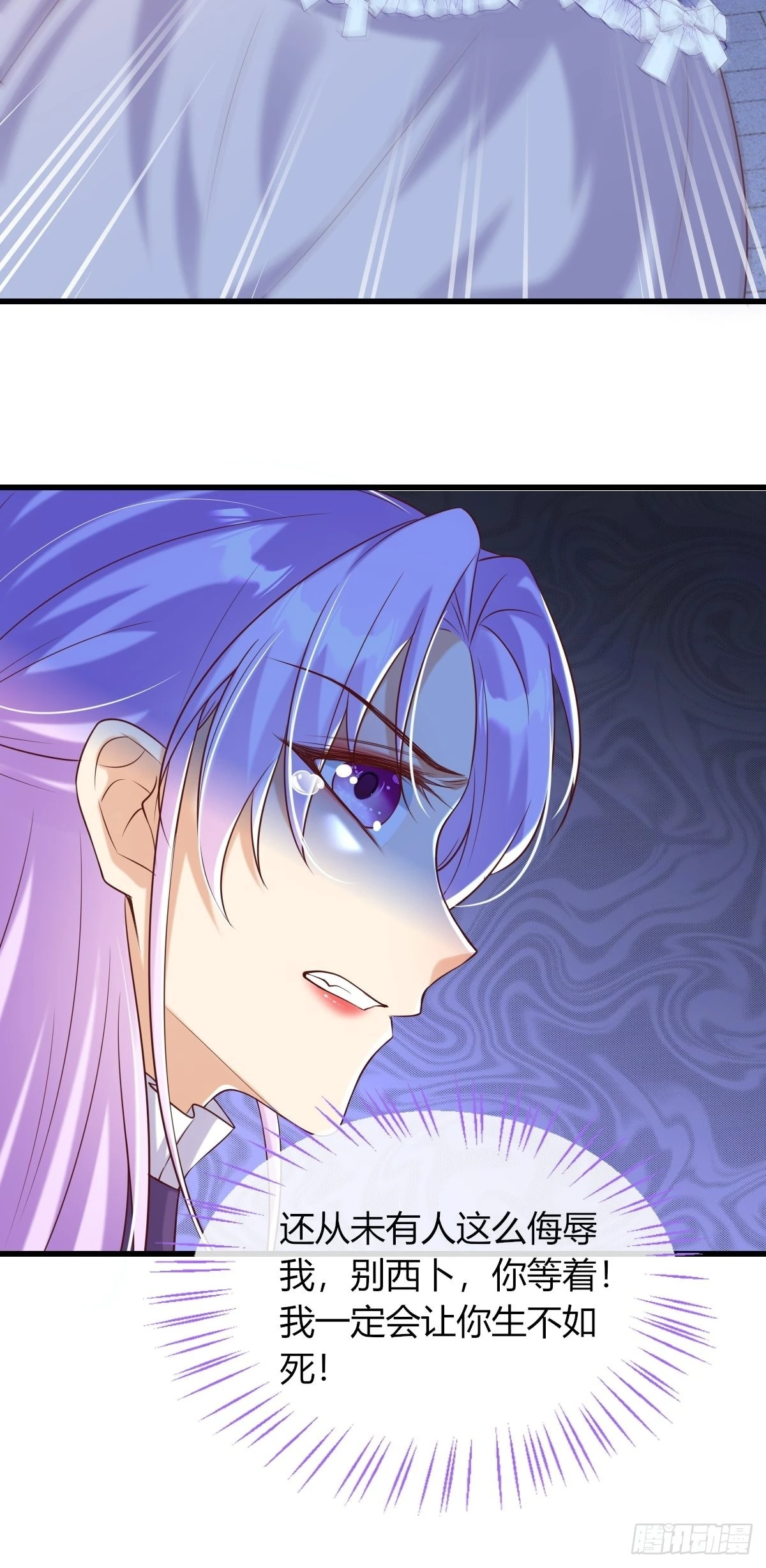 20：你们都是我的哥哥呀-第22话