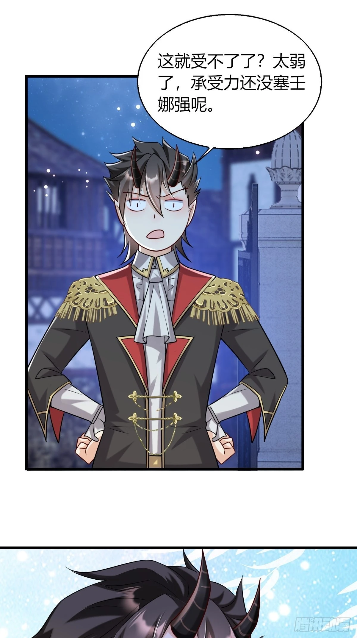 20：你们都是我的哥哥呀-第22话