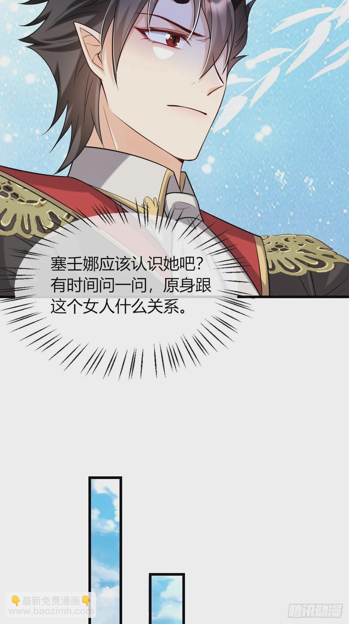 20：你们都是我的哥哥呀-第22话