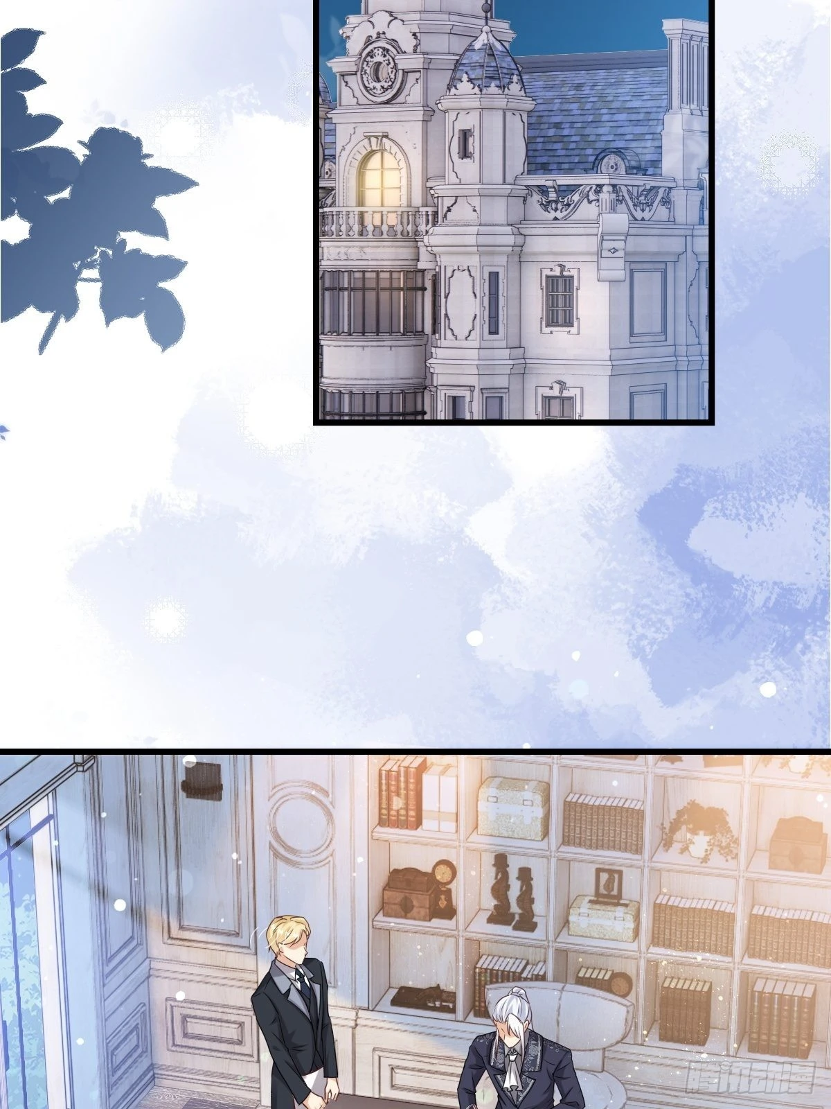 20：你们都是我的哥哥呀-第22话