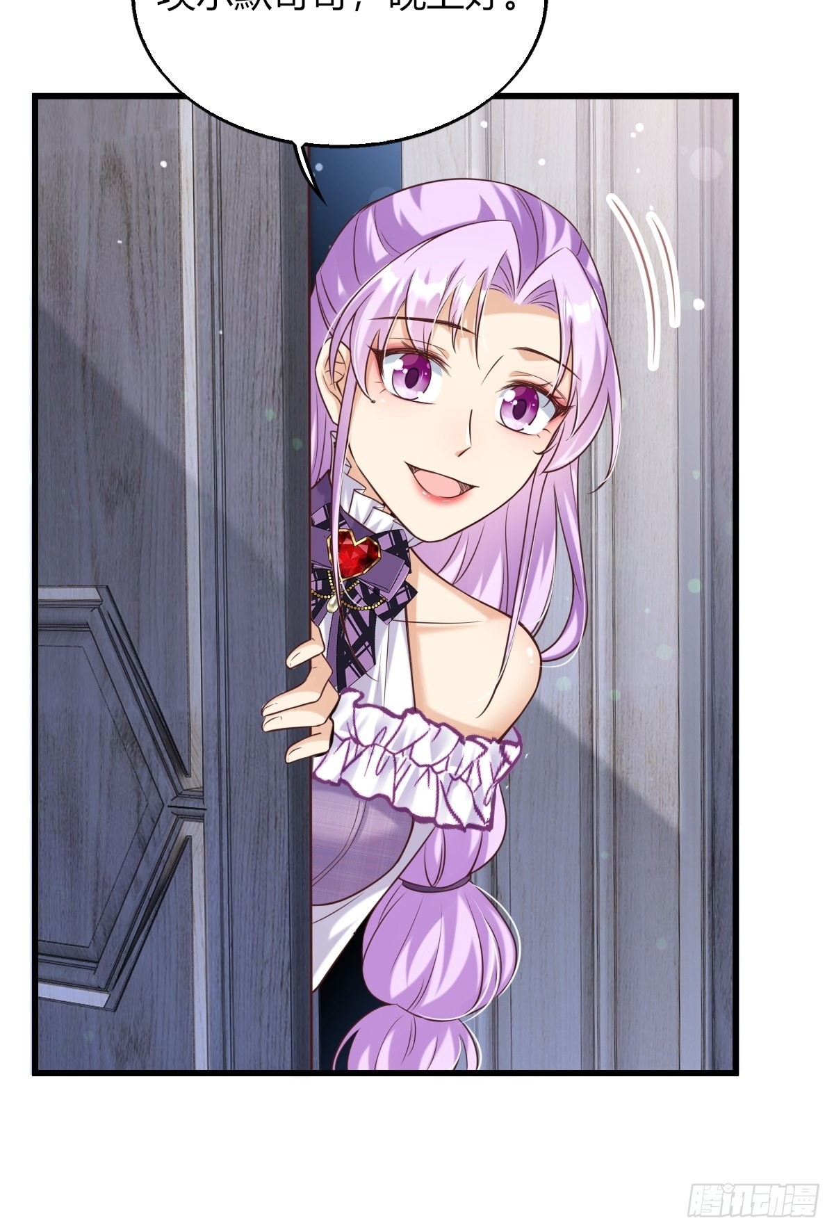 20：你们都是我的哥哥呀-第22话