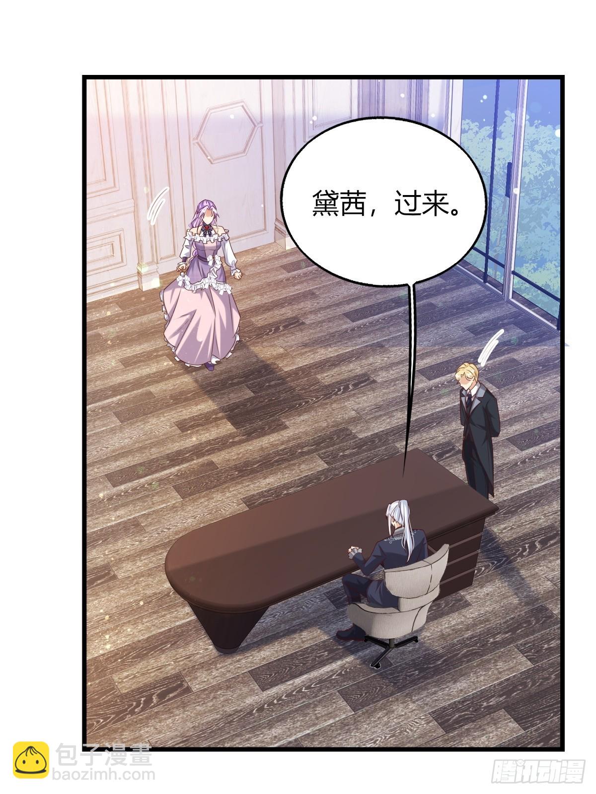 20：你们都是我的哥哥呀-第22话