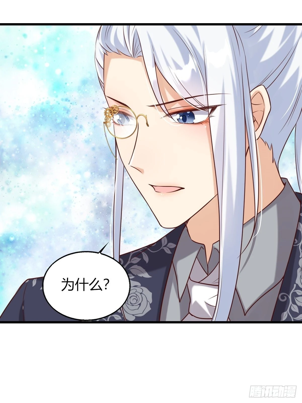 20：你们都是我的哥哥呀-第22话