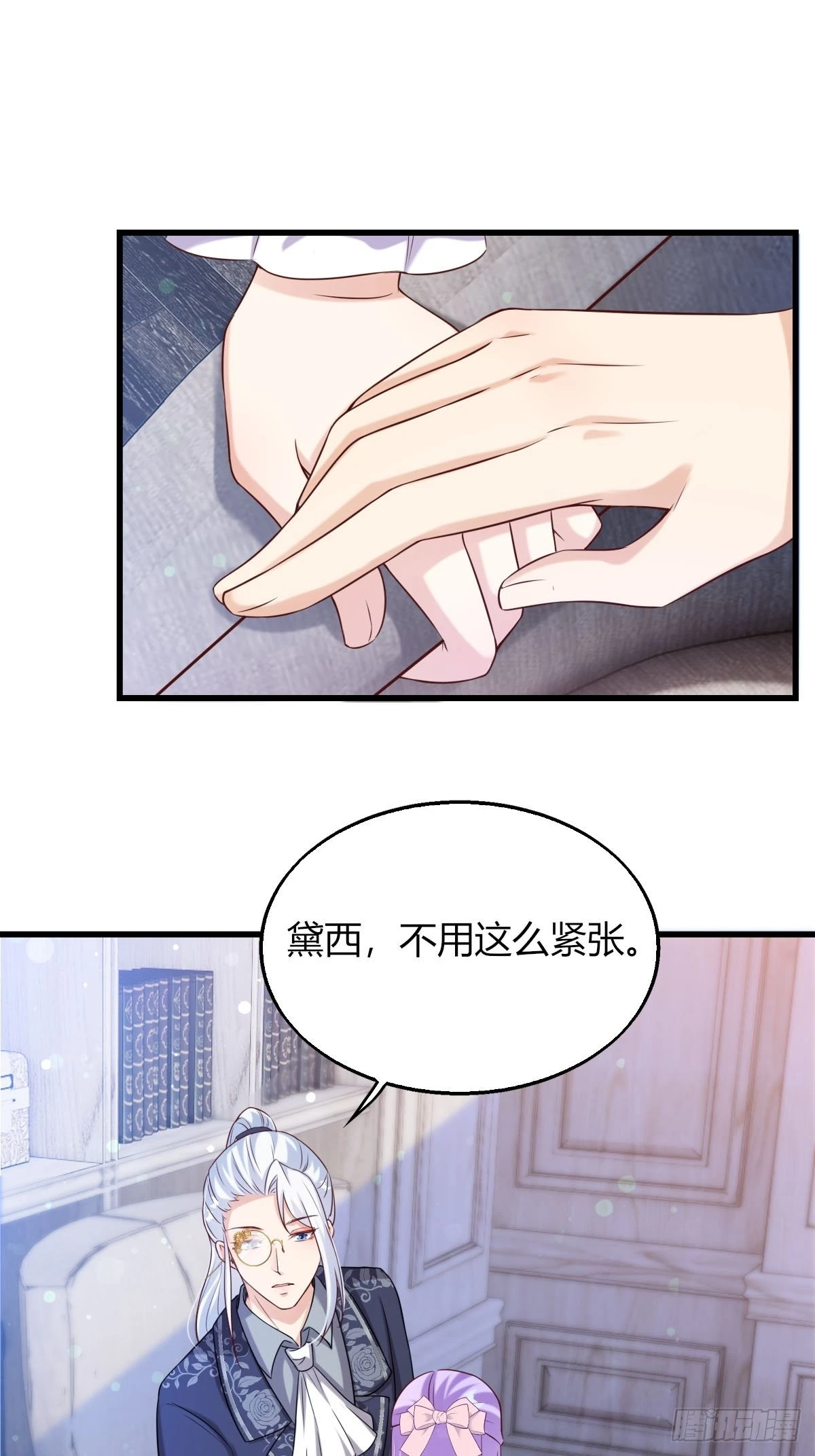 20：你们都是我的哥哥呀-第22话