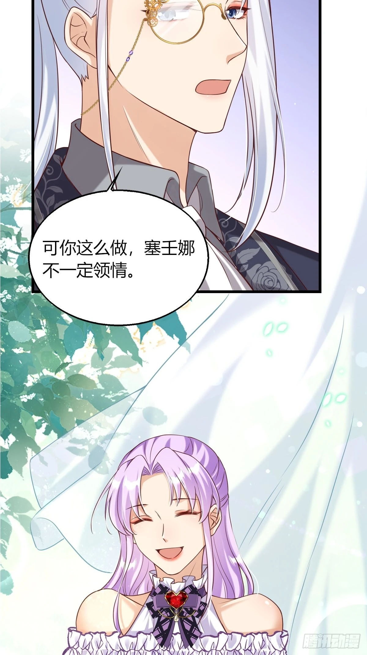 20：你们都是我的哥哥呀-第22话