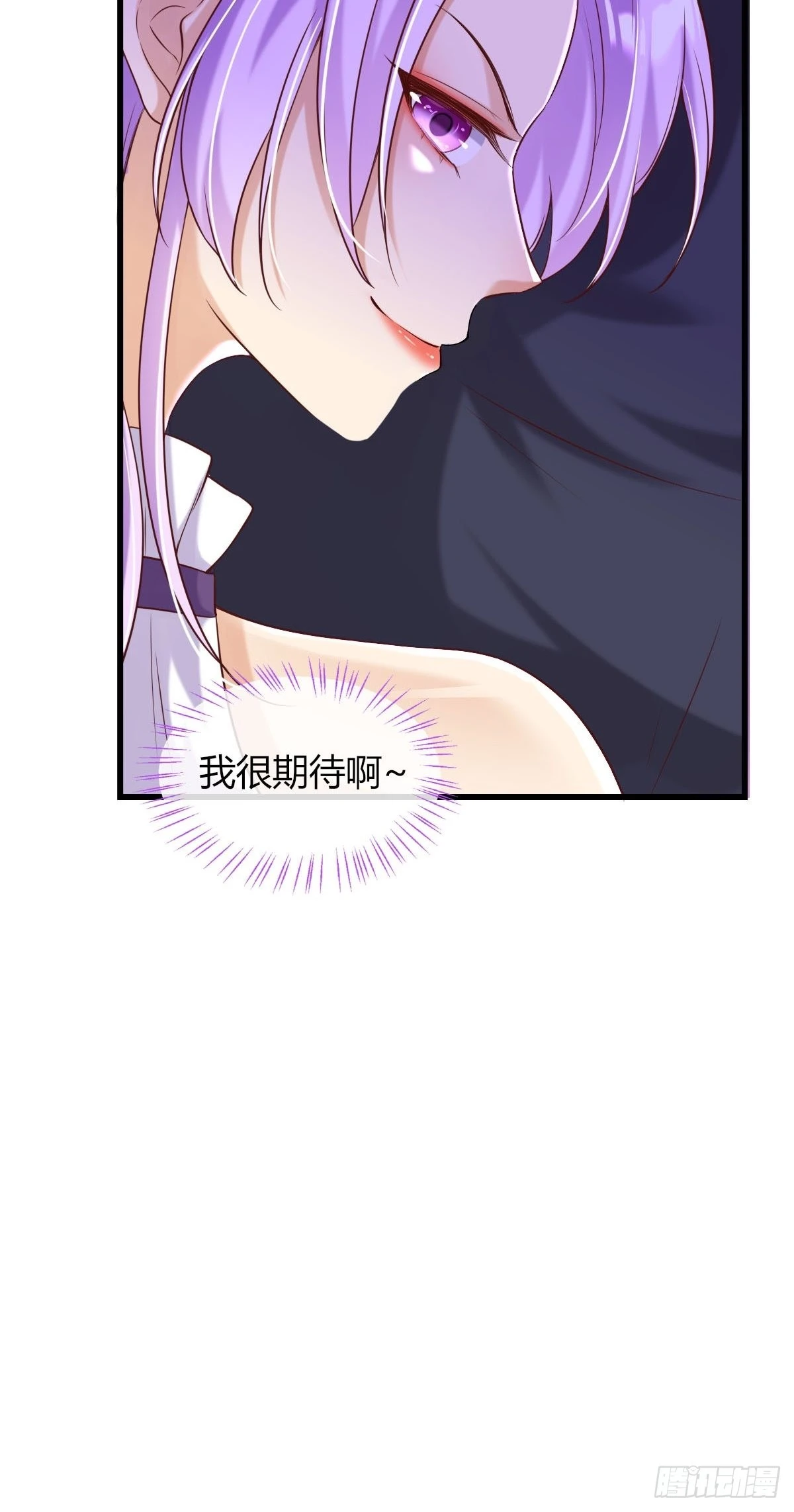 20：你们都是我的哥哥呀-第22话