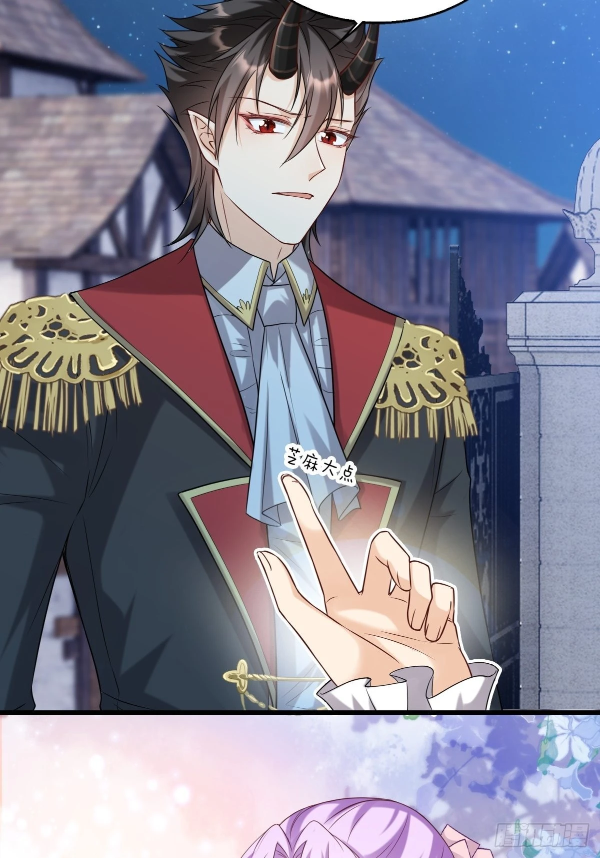 20：你们都是我的哥哥呀-第22话