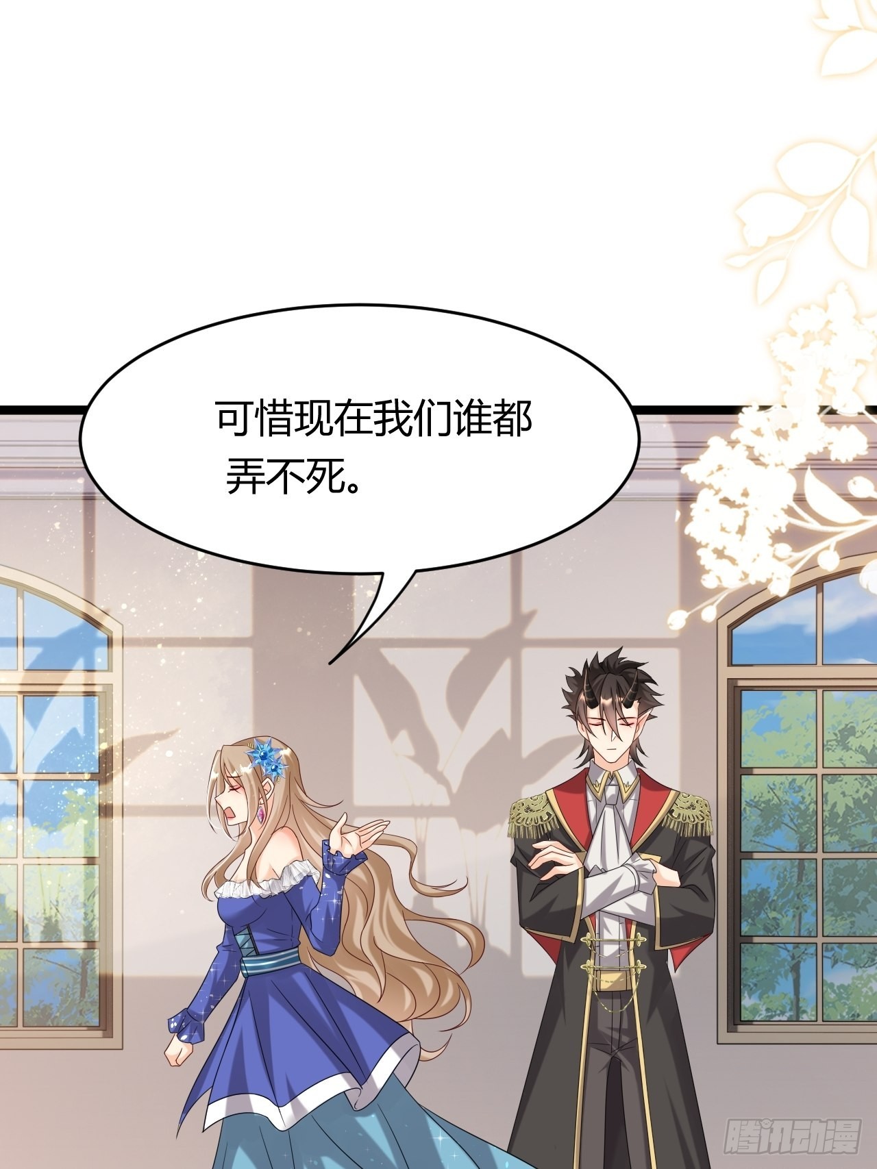 22：他是谁？(1/2)-第24话