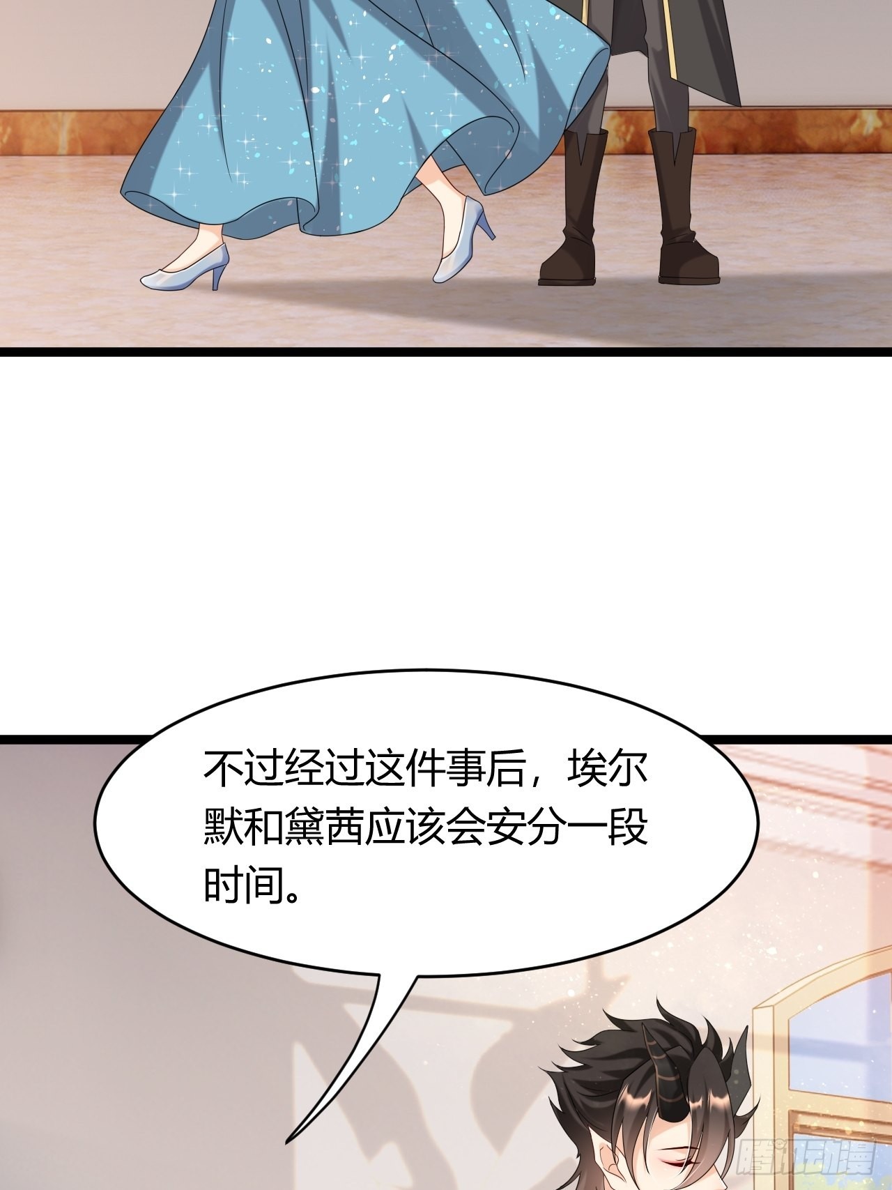 22：他是谁？(1/2)-第24话