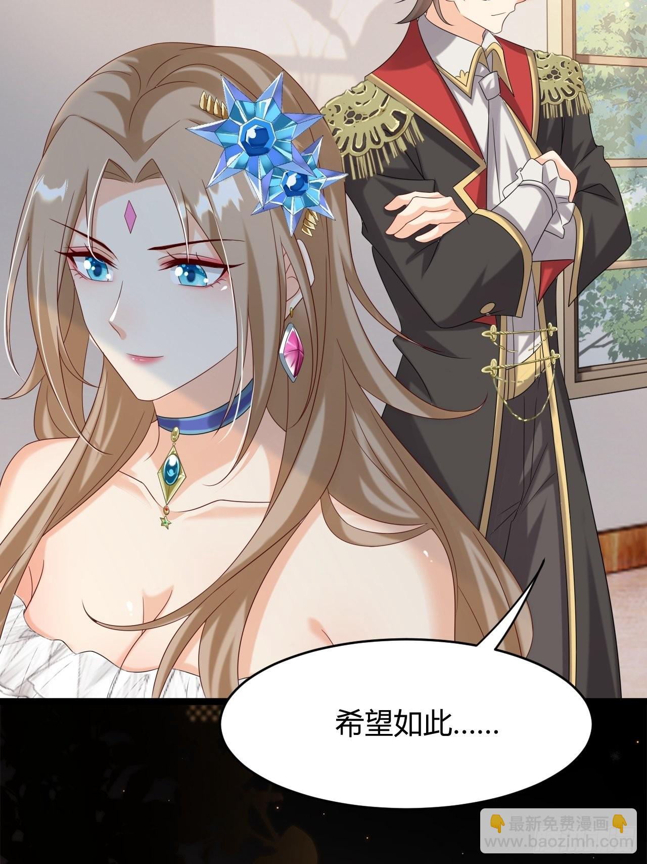 22：他是谁？(1/2)-第24话