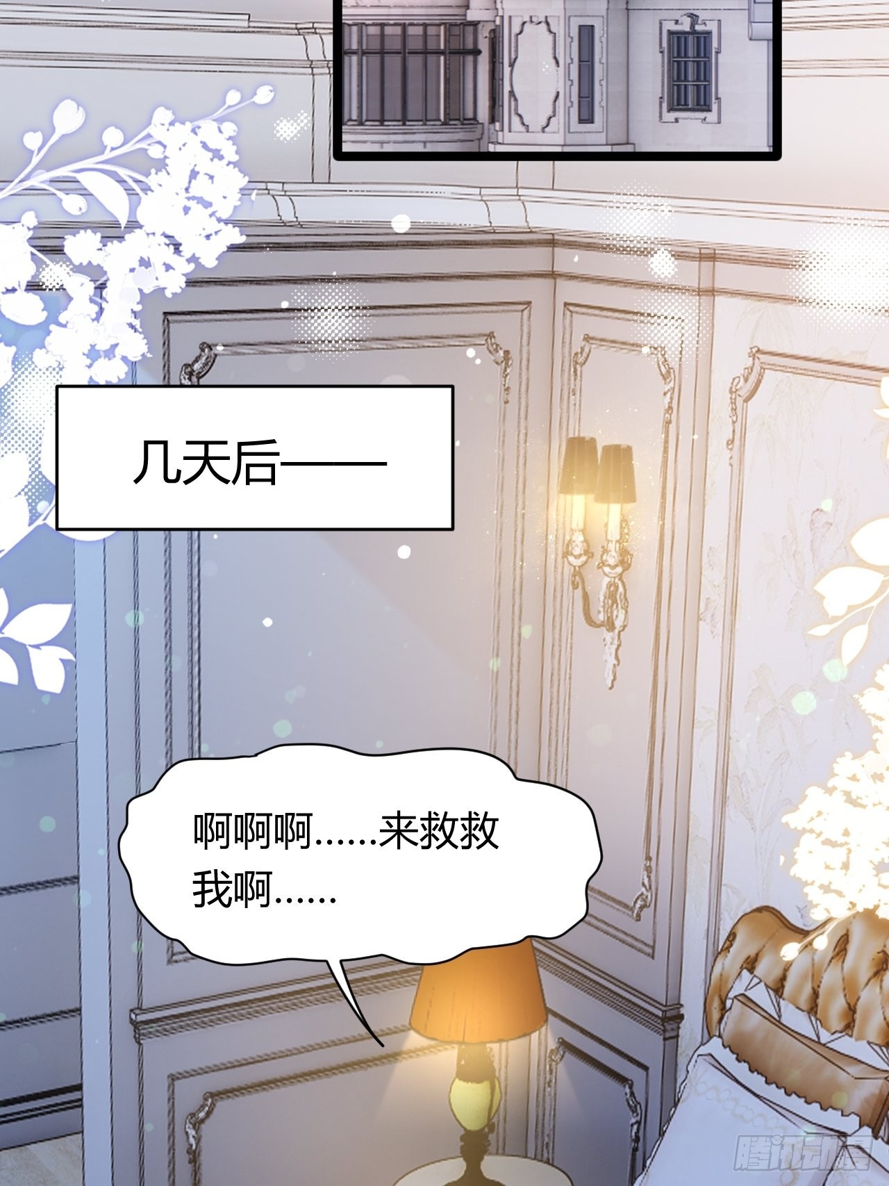 22：他是谁？(1/2)-第24话