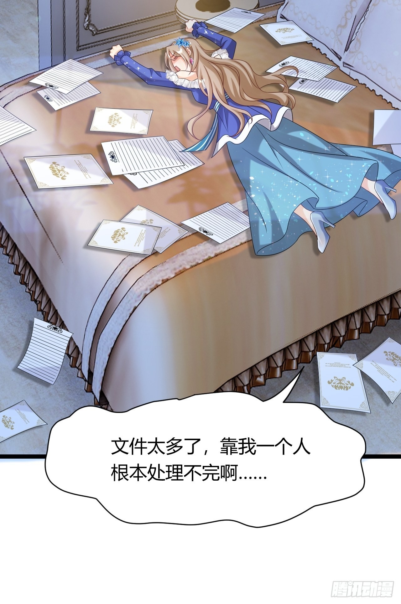 22：他是谁？(1/2)-第24话