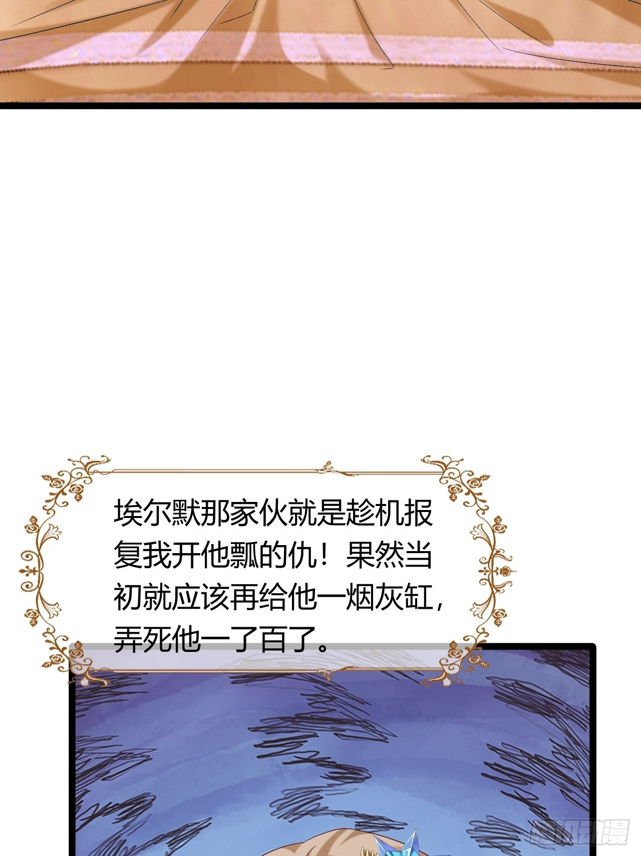 22：他是谁？(1/2)-第24话