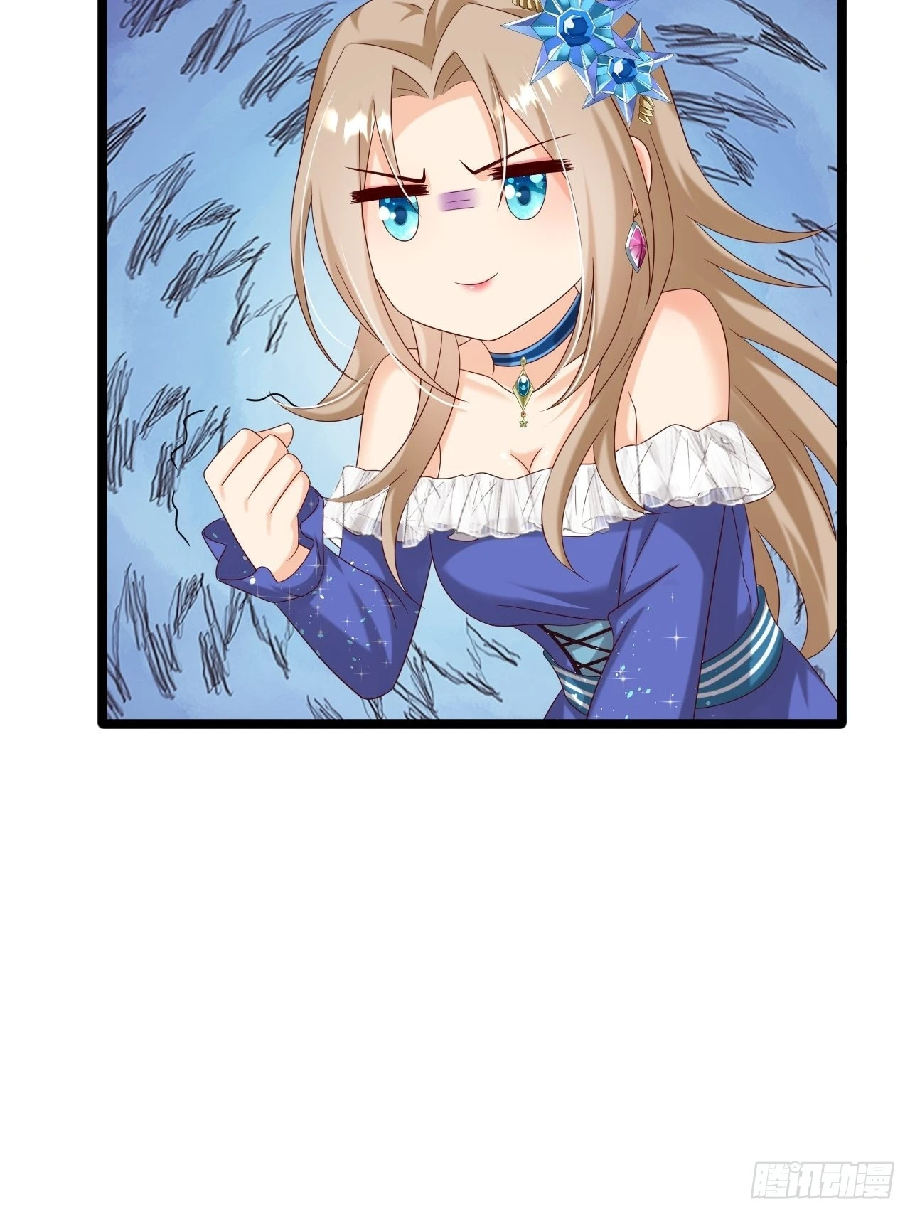 22：他是谁？(1/2)-第24话