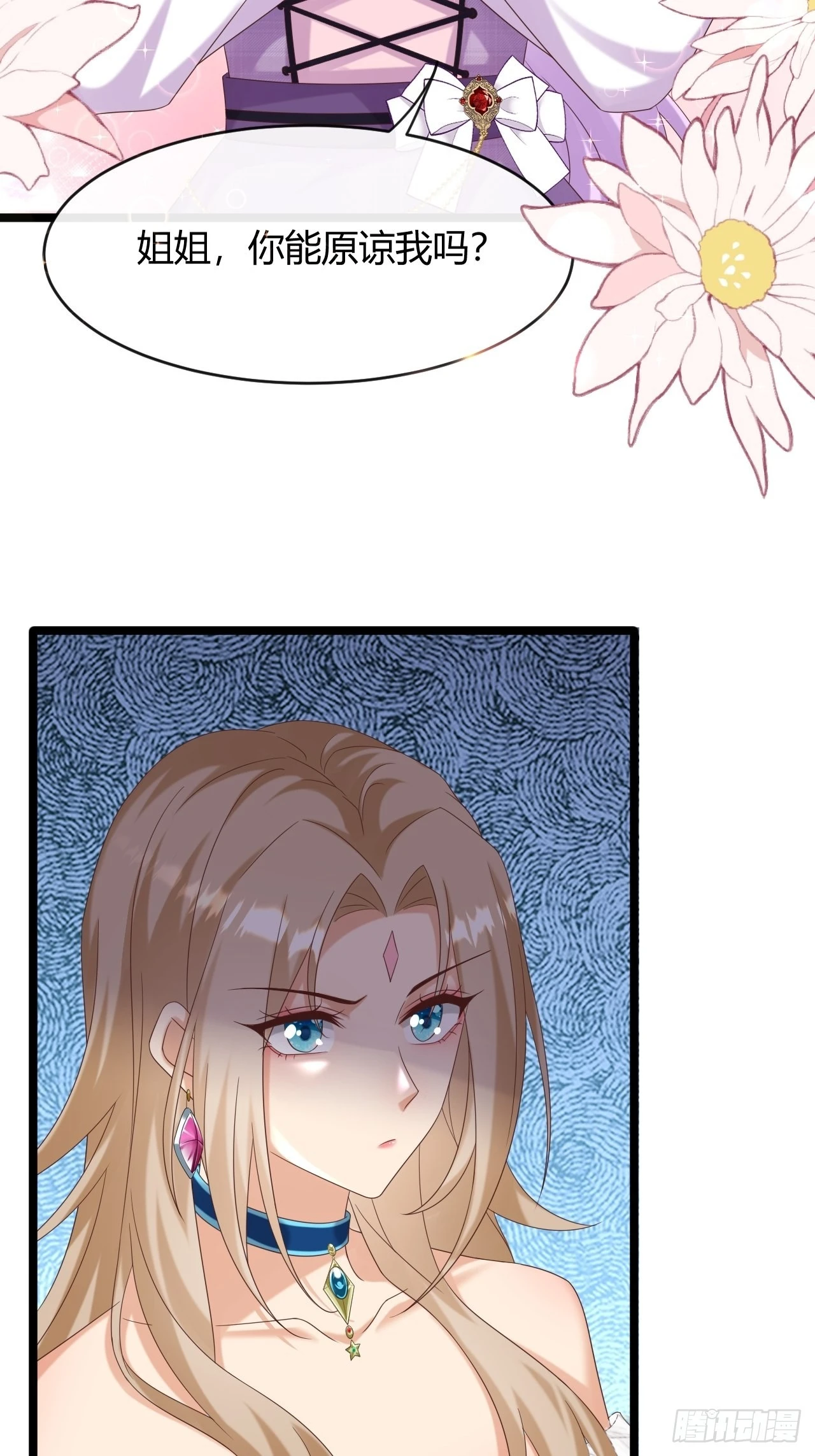 22：他是谁？(1/2)-第24话