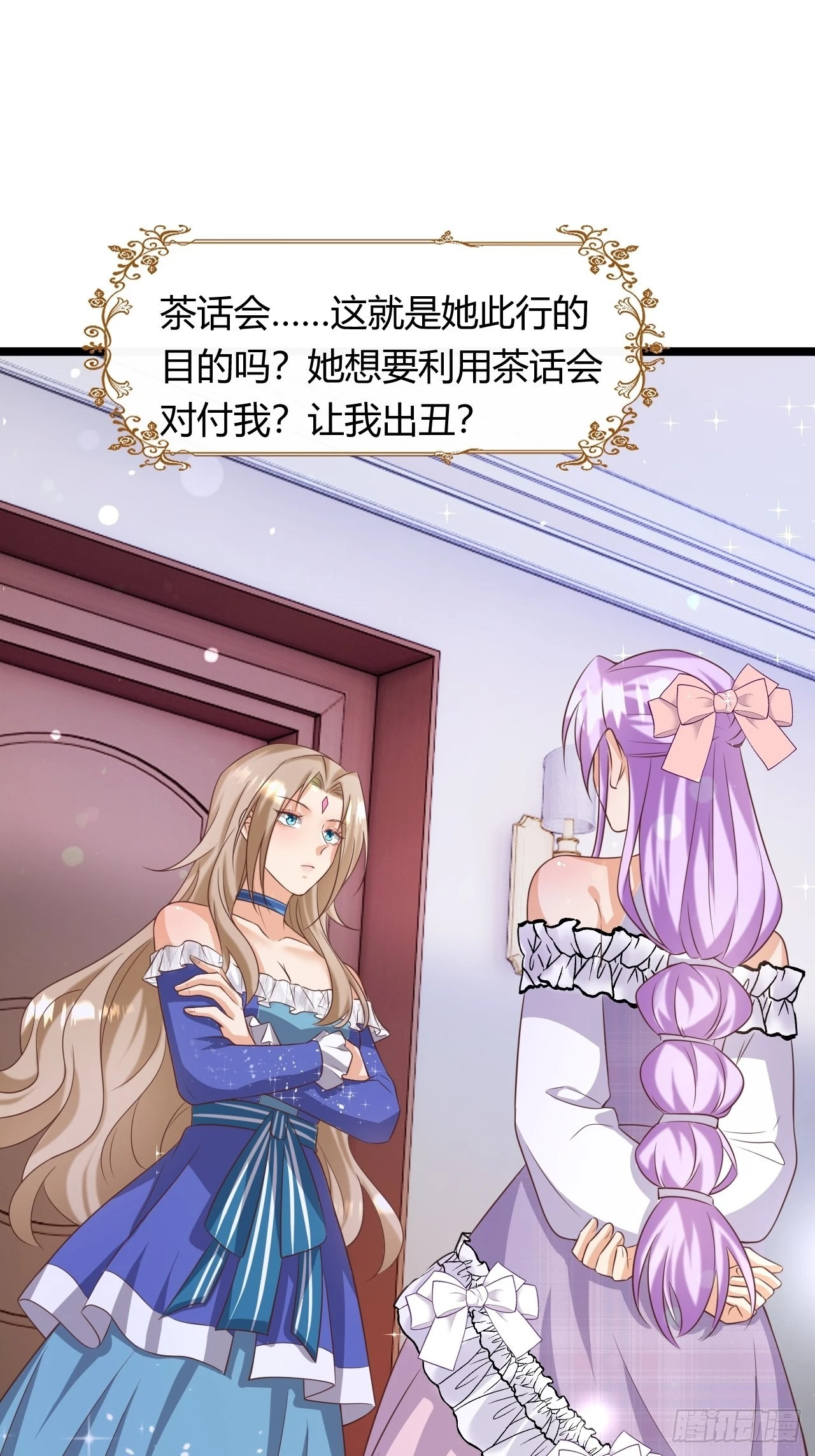 22：他是谁？(1/2)-第24话