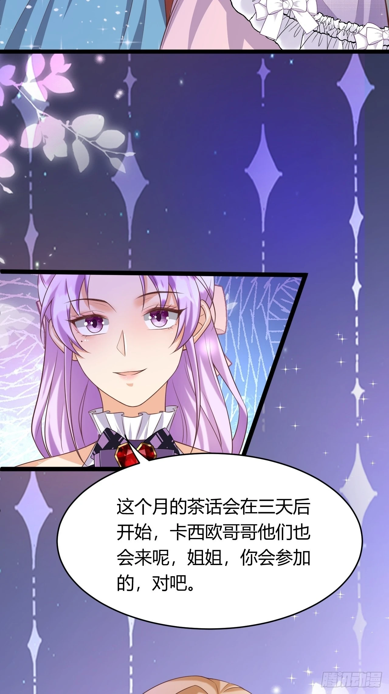 22：他是谁？(1/2)-第24话