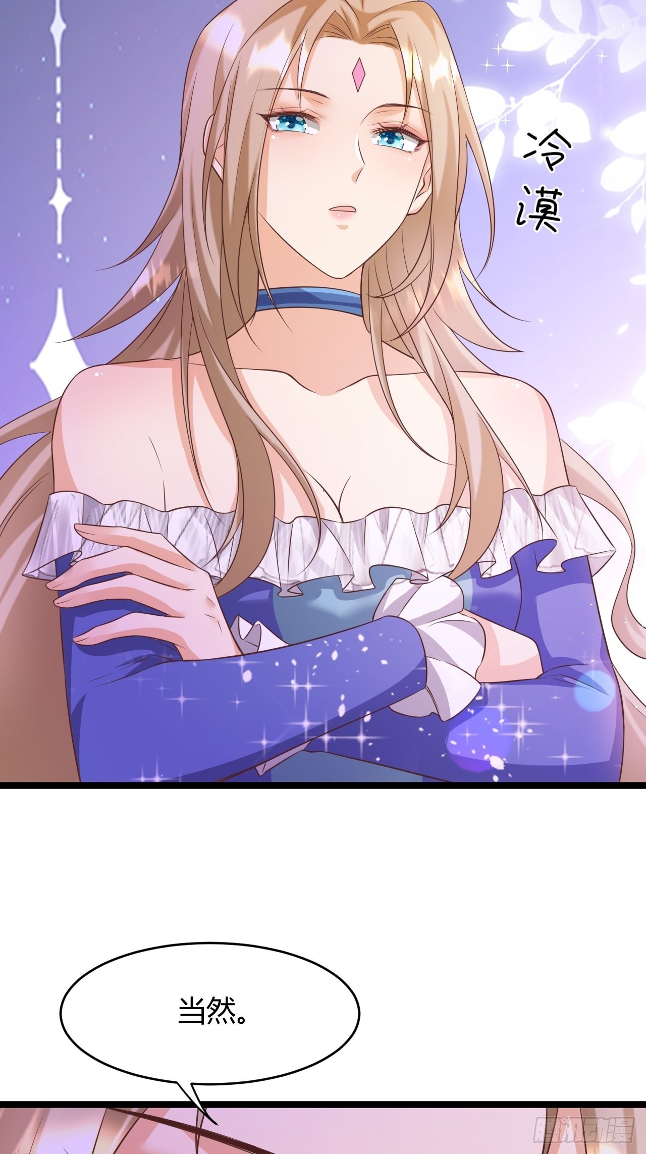 22：他是谁？(1/2)-第24话