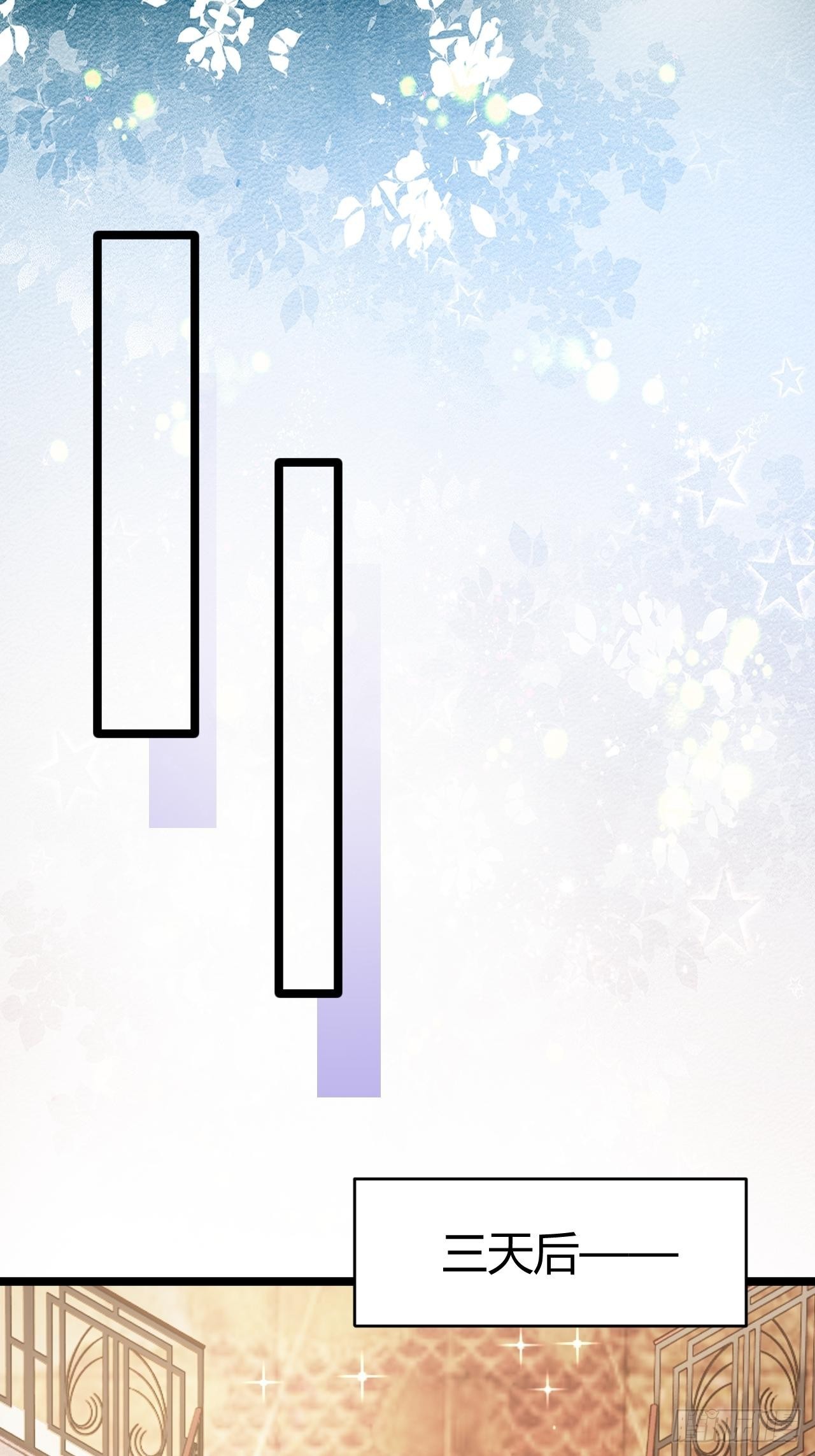 22：他是谁？(1/2)-第24话