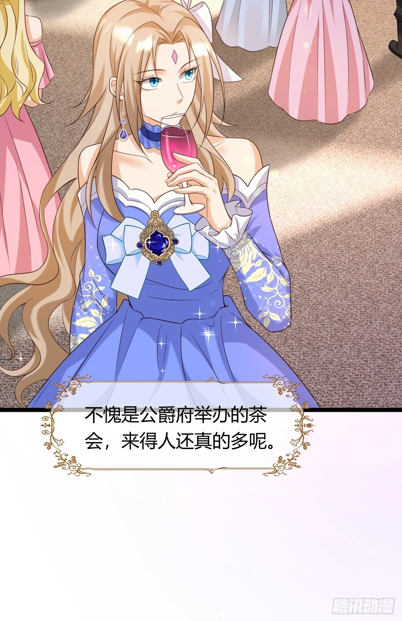 22：他是谁？(1/2)-第24话