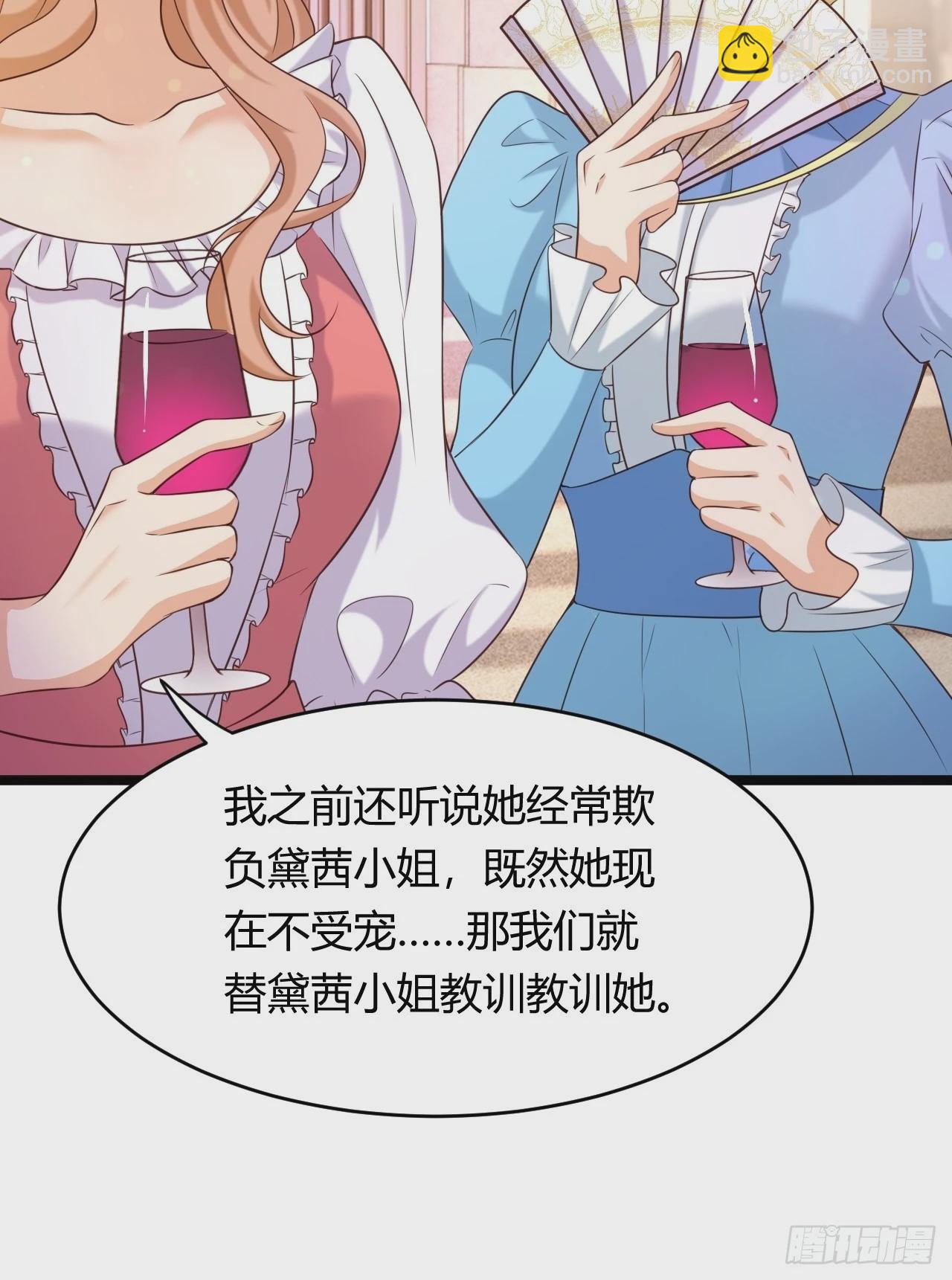 22：他是谁？(1/2)-第24话