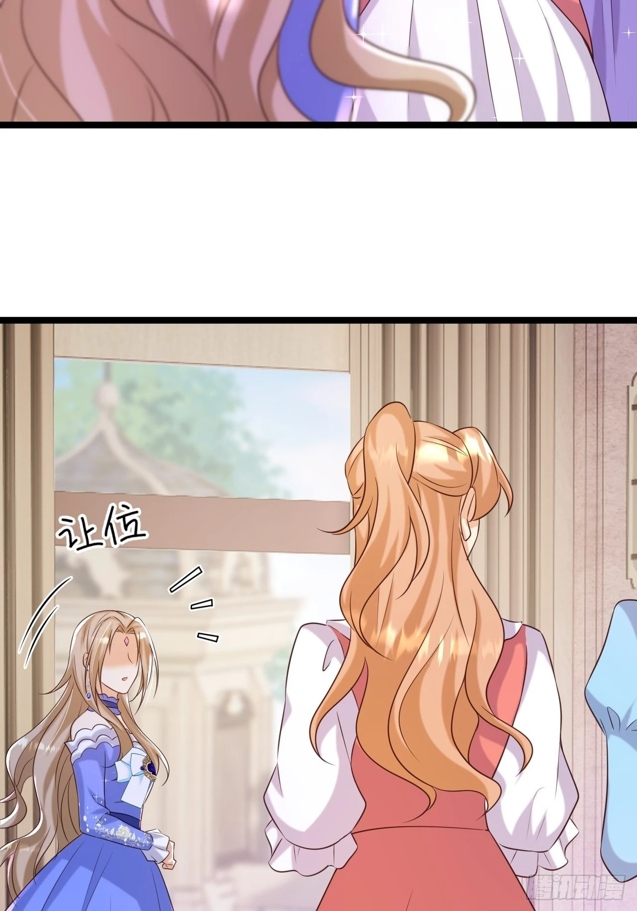 22：他是谁？(1/2)-第24话