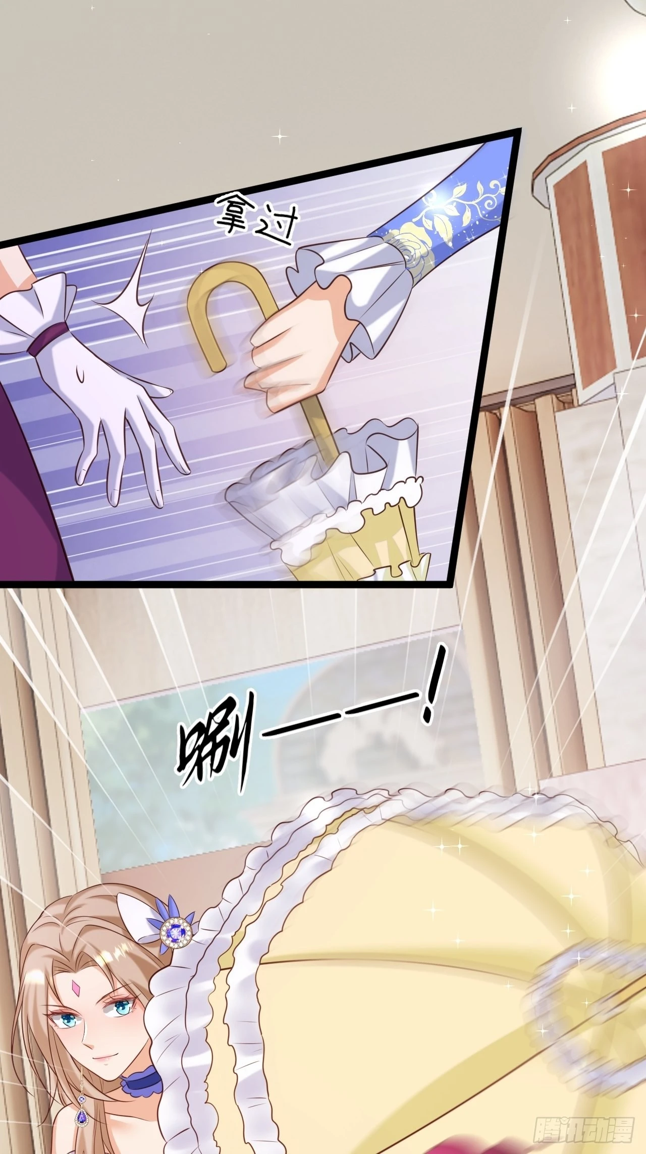 22：他是谁？(1/2)-第24话