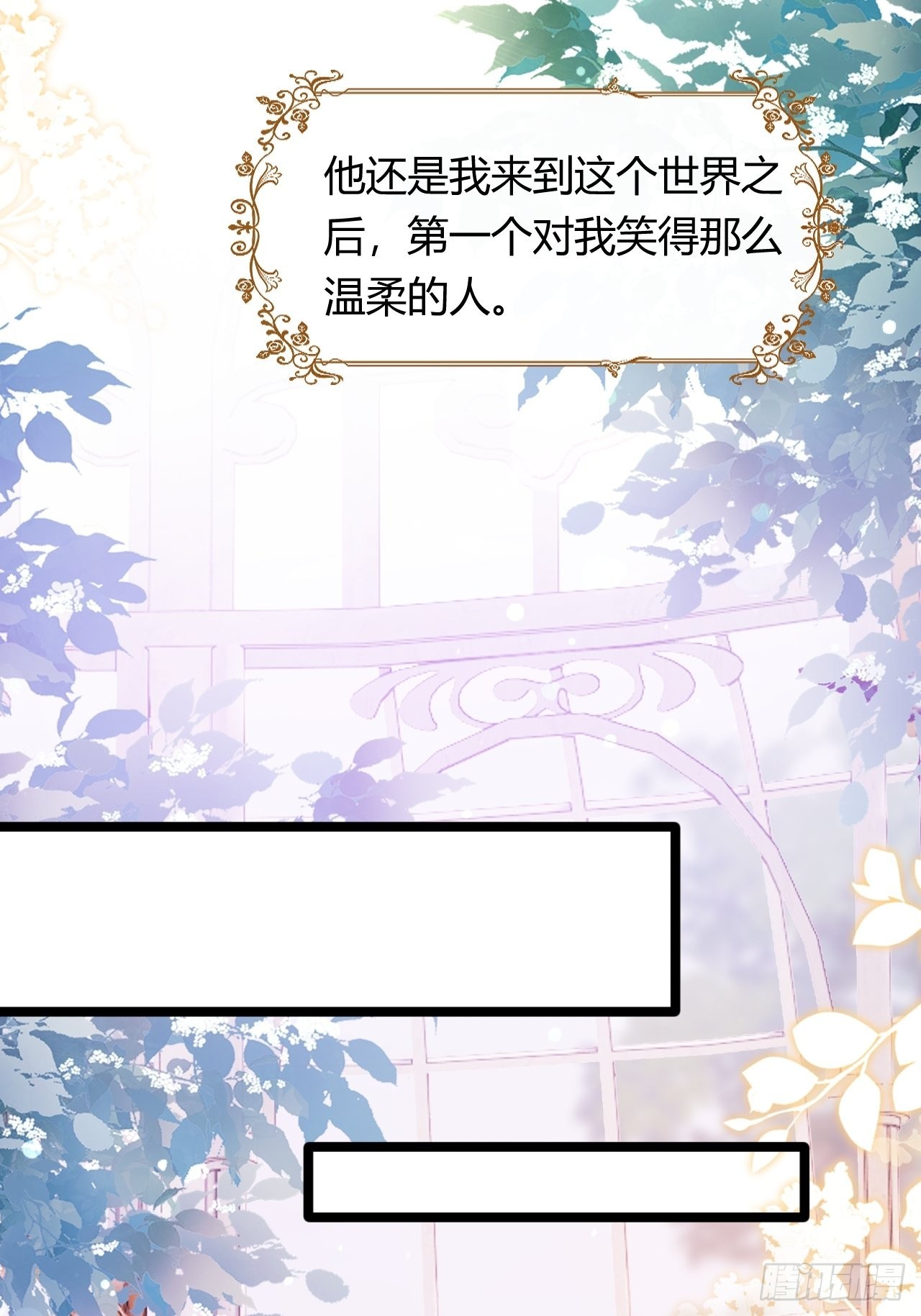 24：天降竹马-第26话