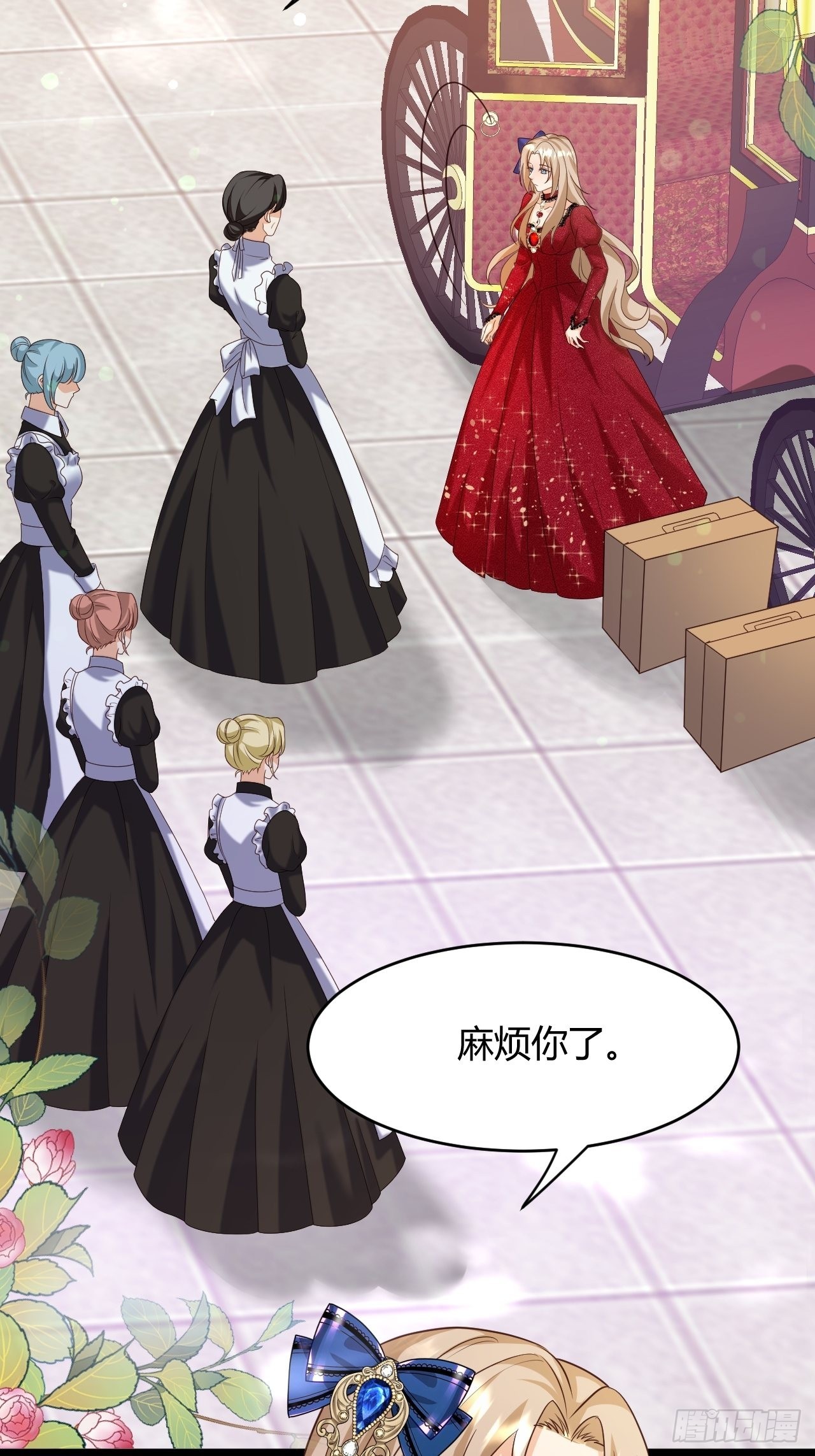 24：天降竹马-第26话