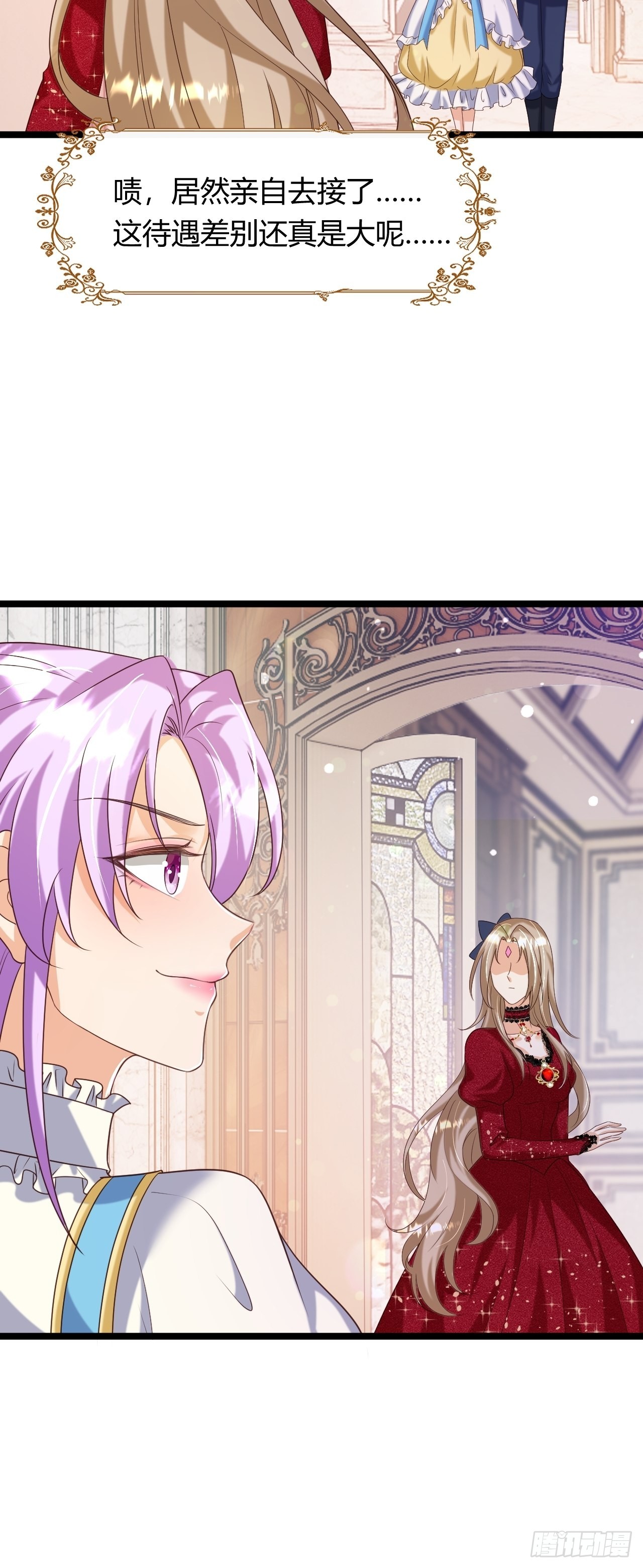 24：天降竹马-第26话