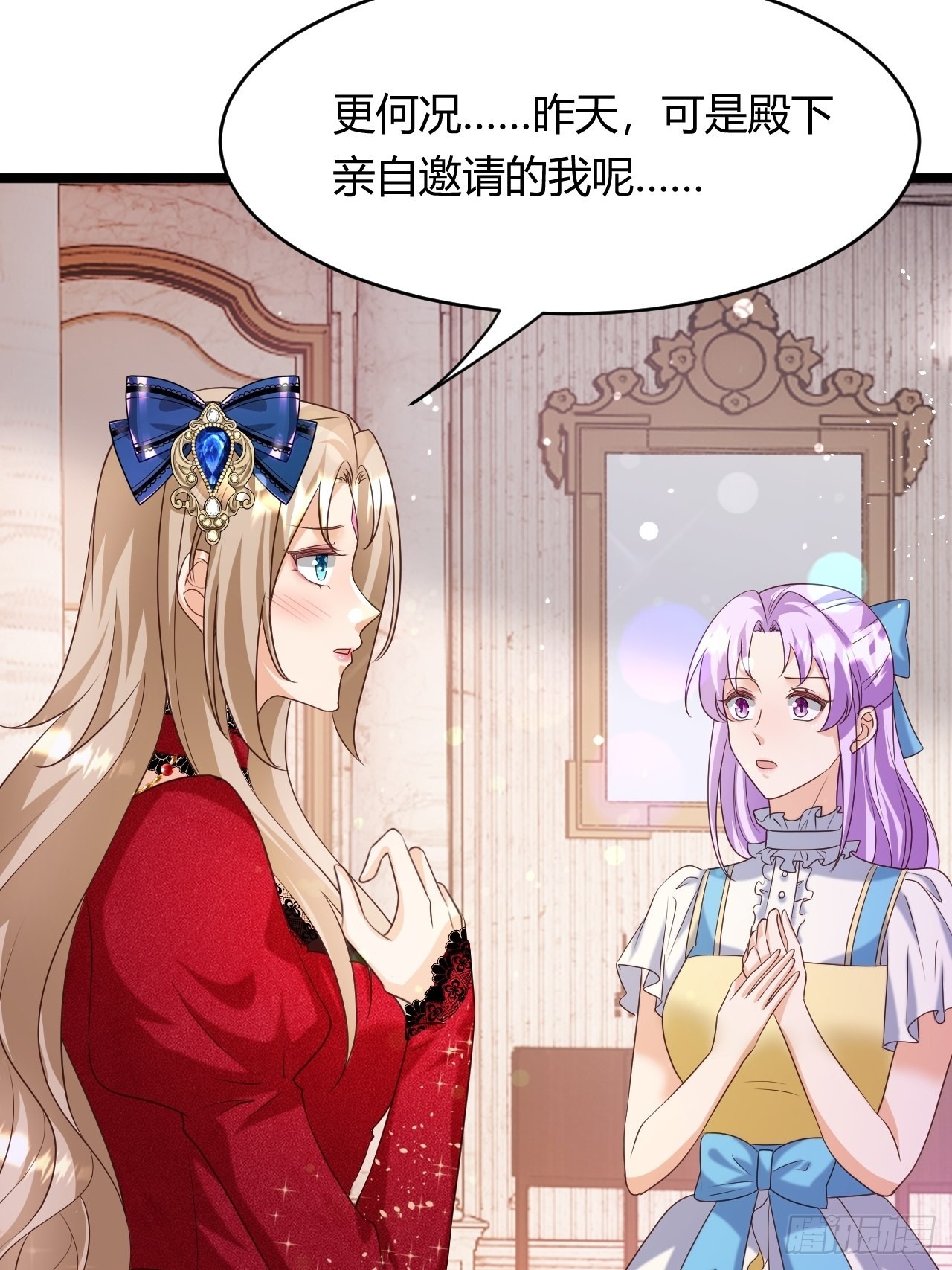 24：天降竹马-第26话