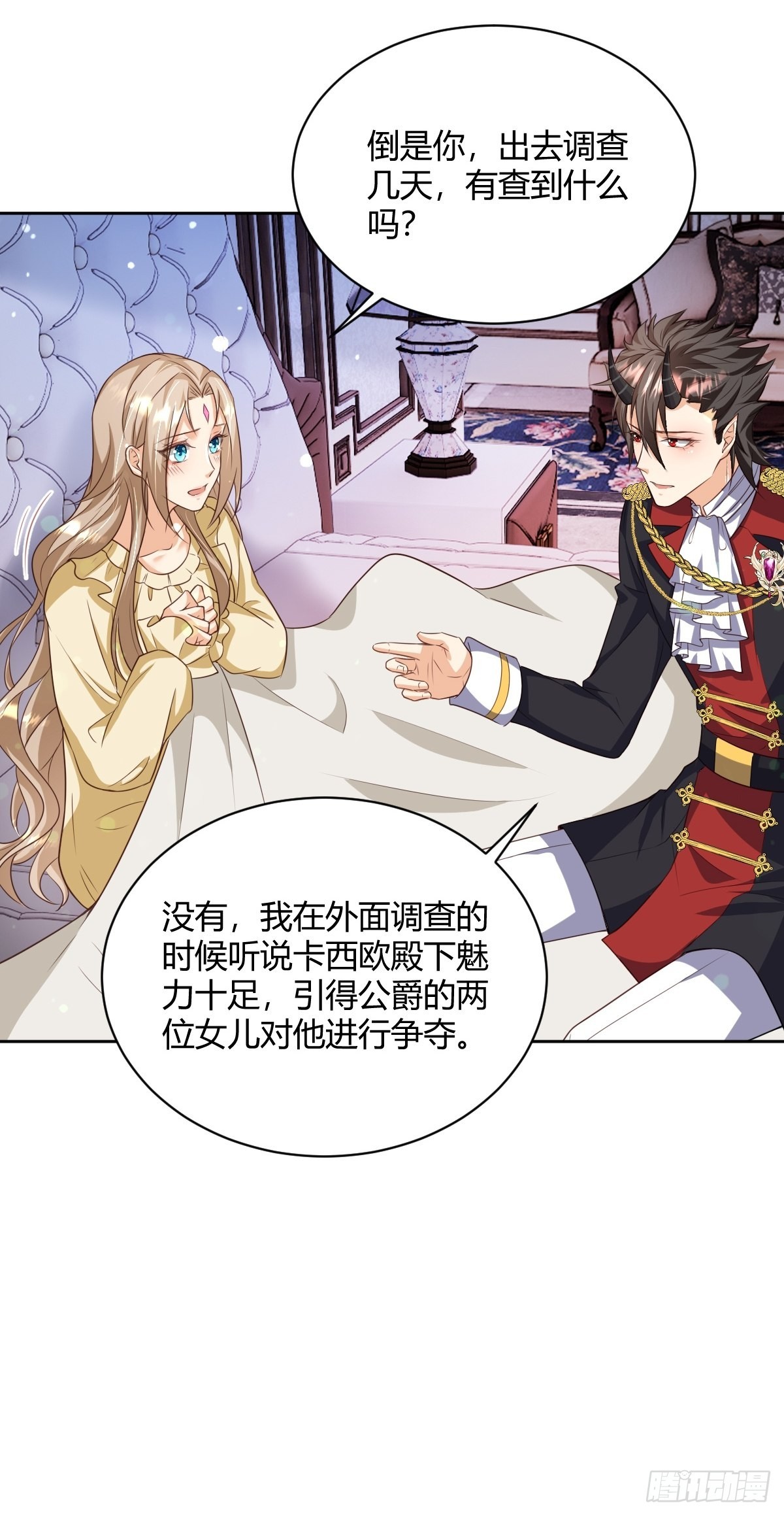 26：翻窗夜会？-第28话