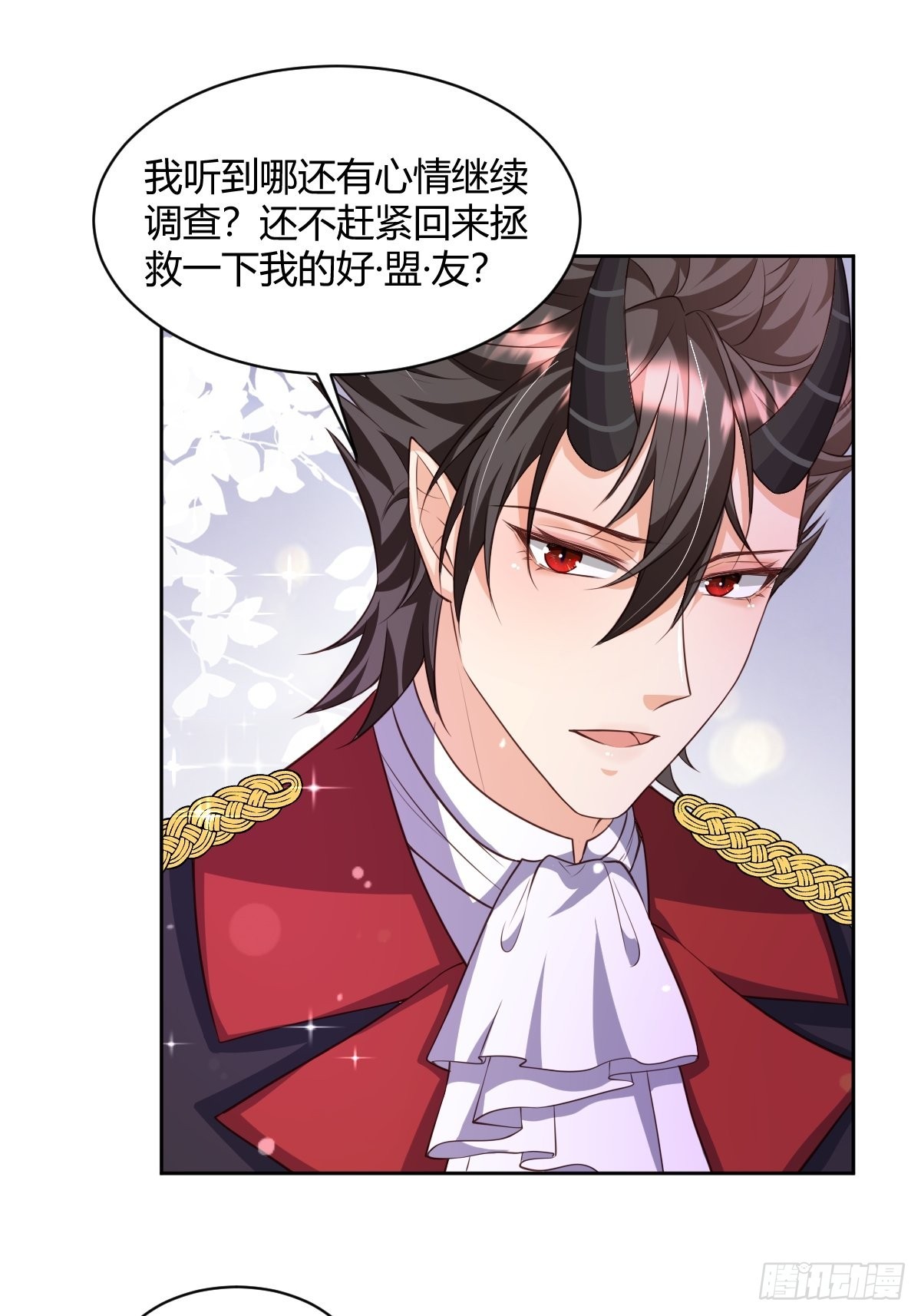 26：翻窗夜会？-第28话