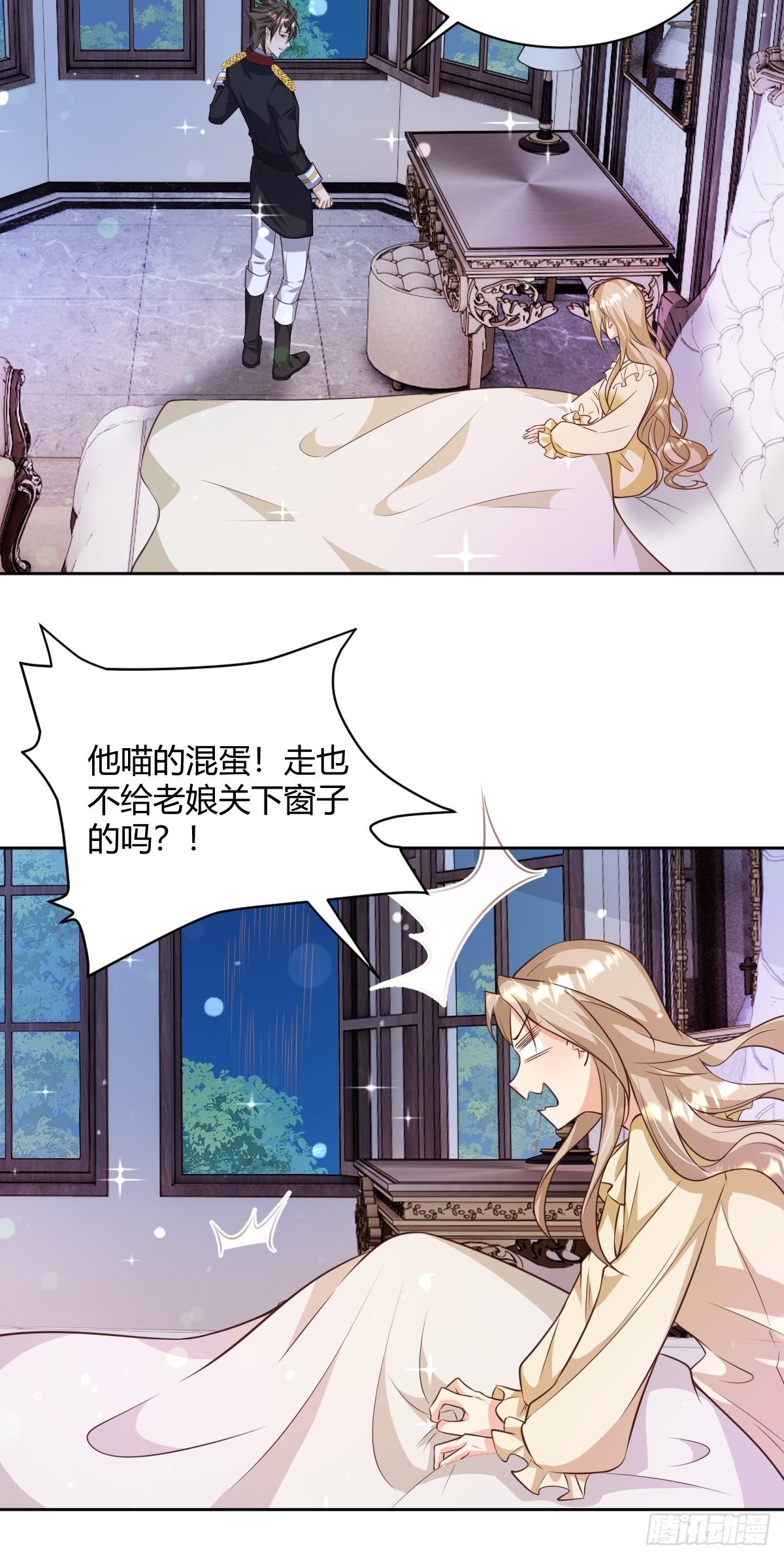 26：翻窗夜会？-第28话