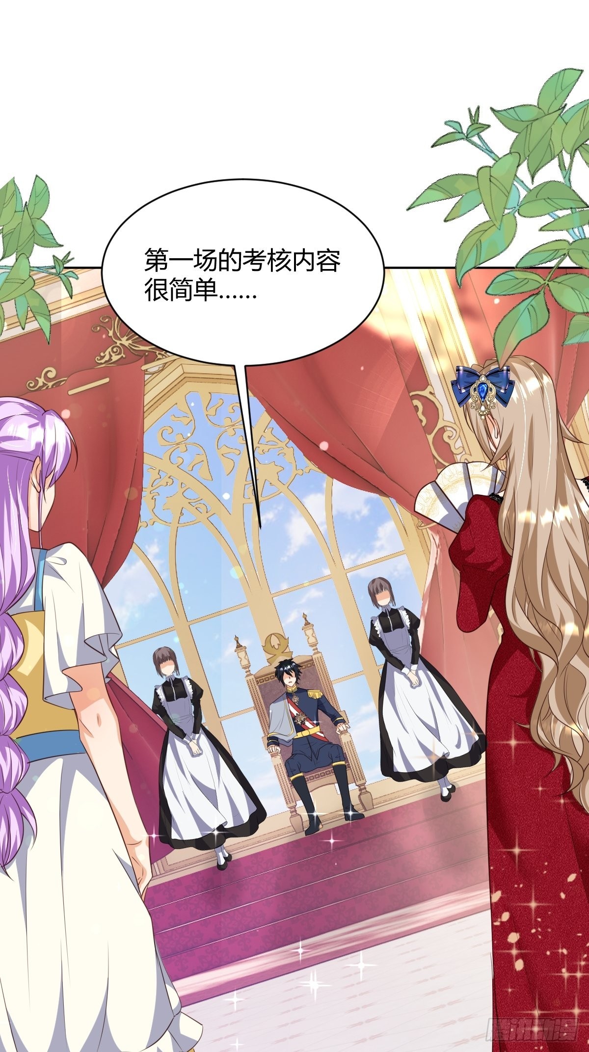 26：翻窗夜会？-第28话