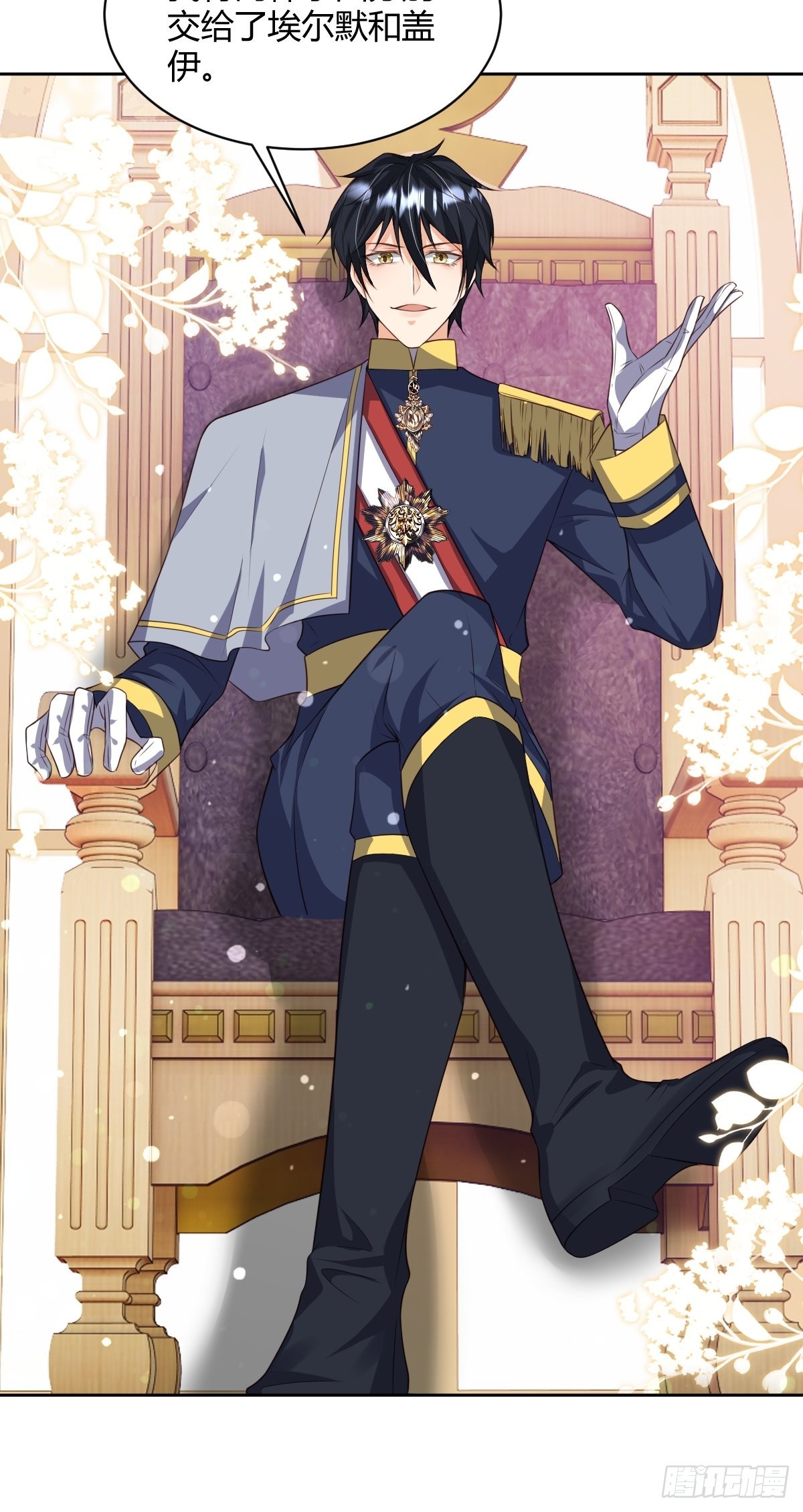 26：翻窗夜会？-第28话