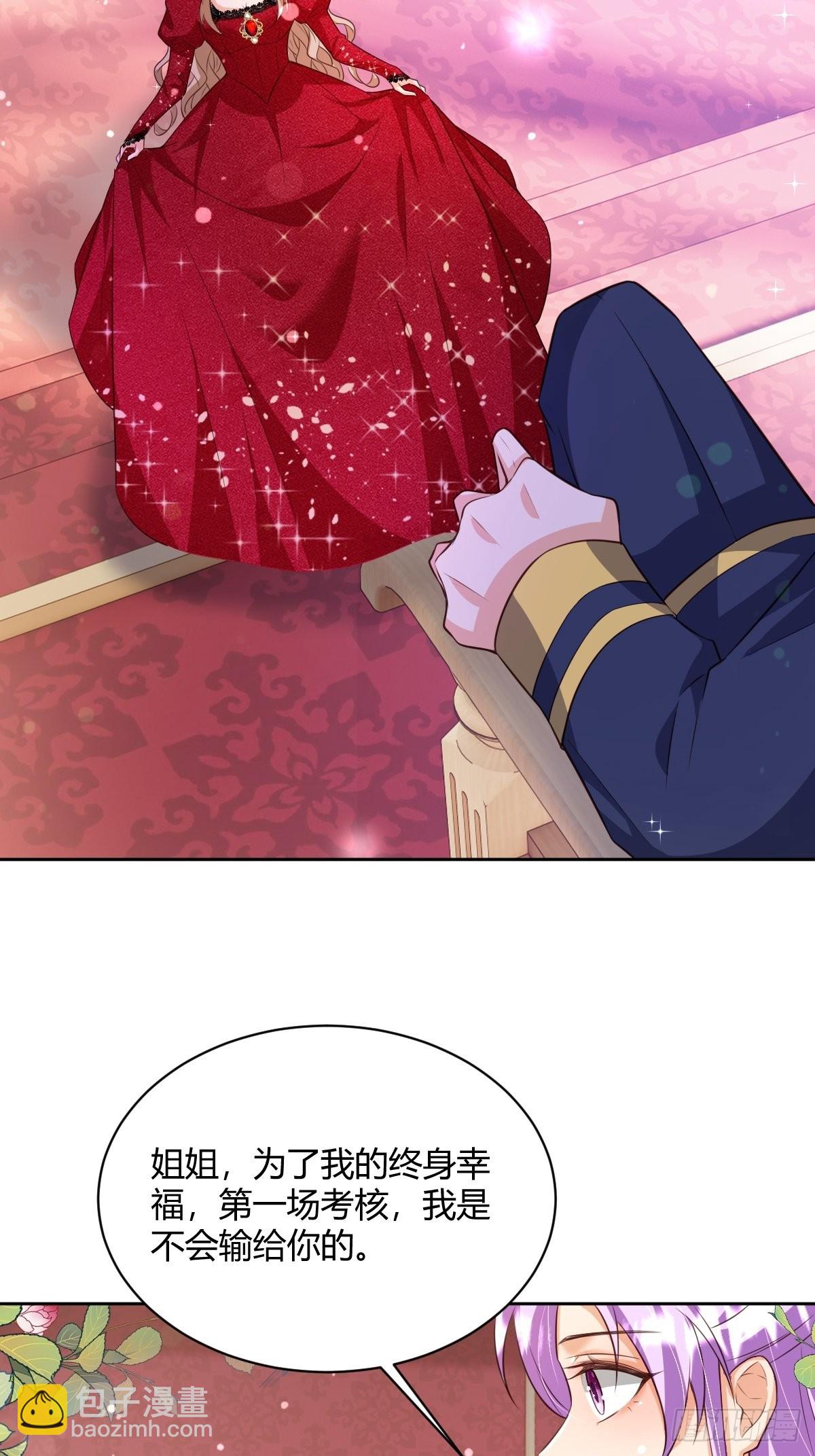 26：翻窗夜会？-第28话