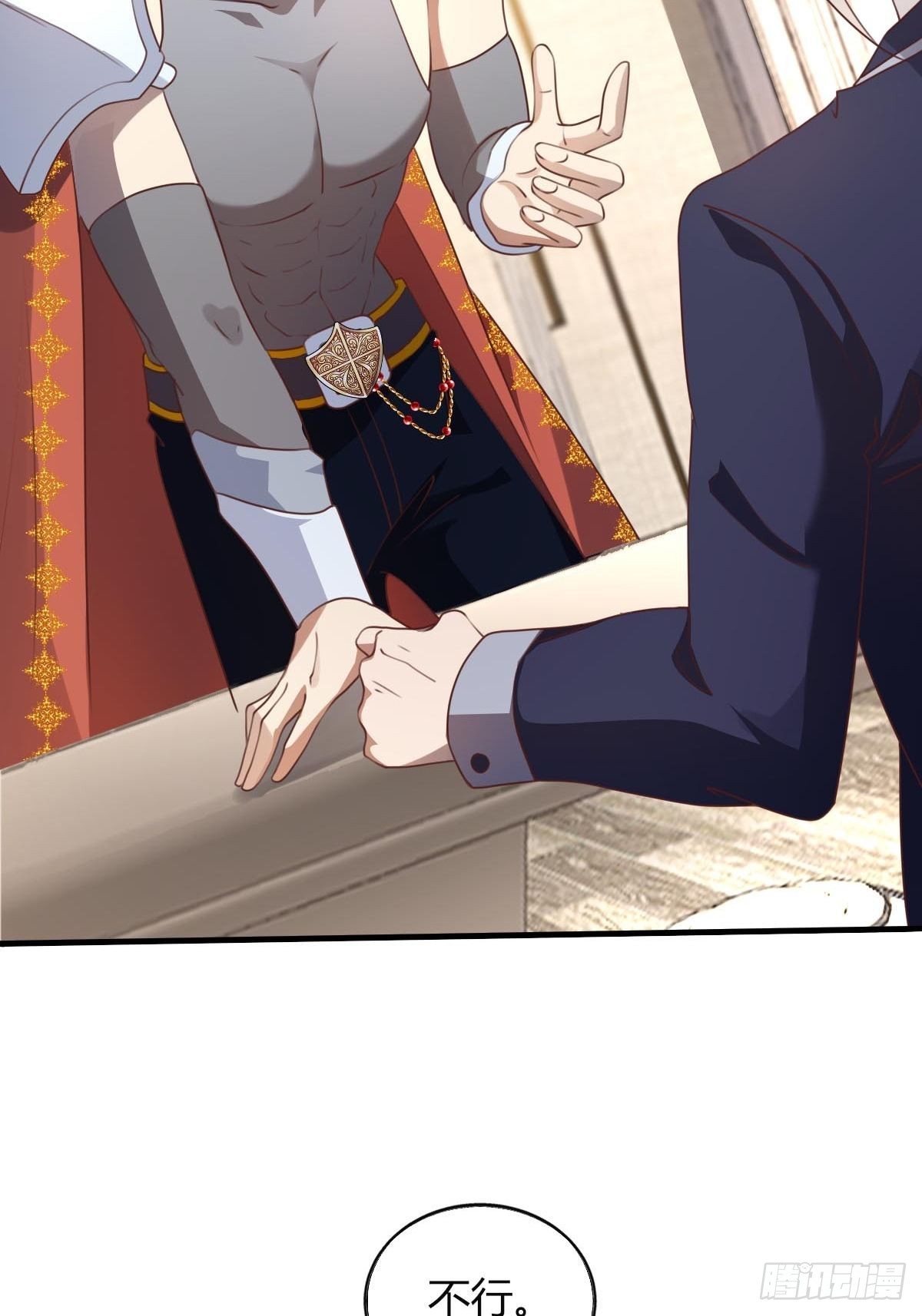 28 和盖伊的交易-第30话