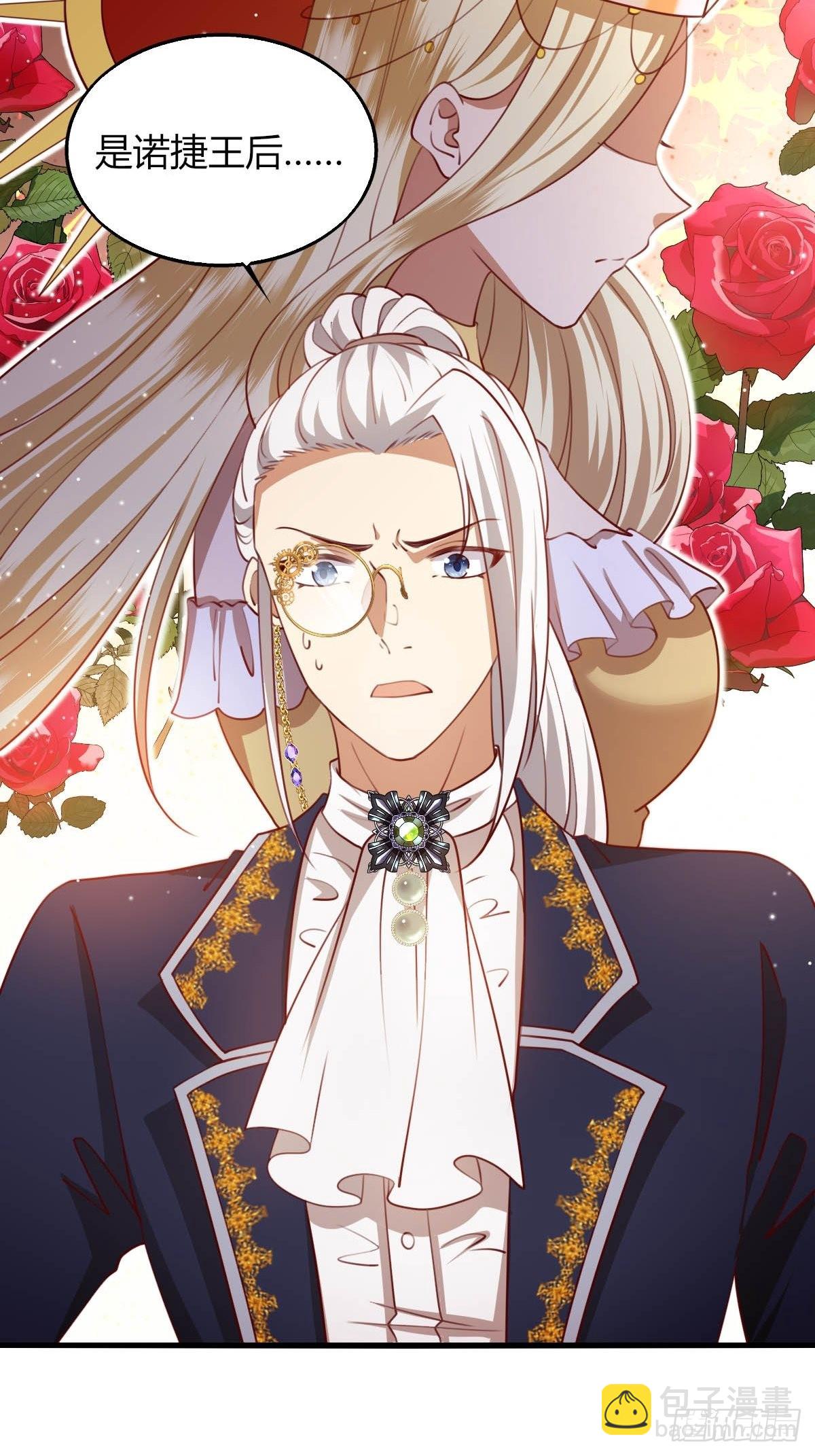 28 和盖伊的交易-第30话