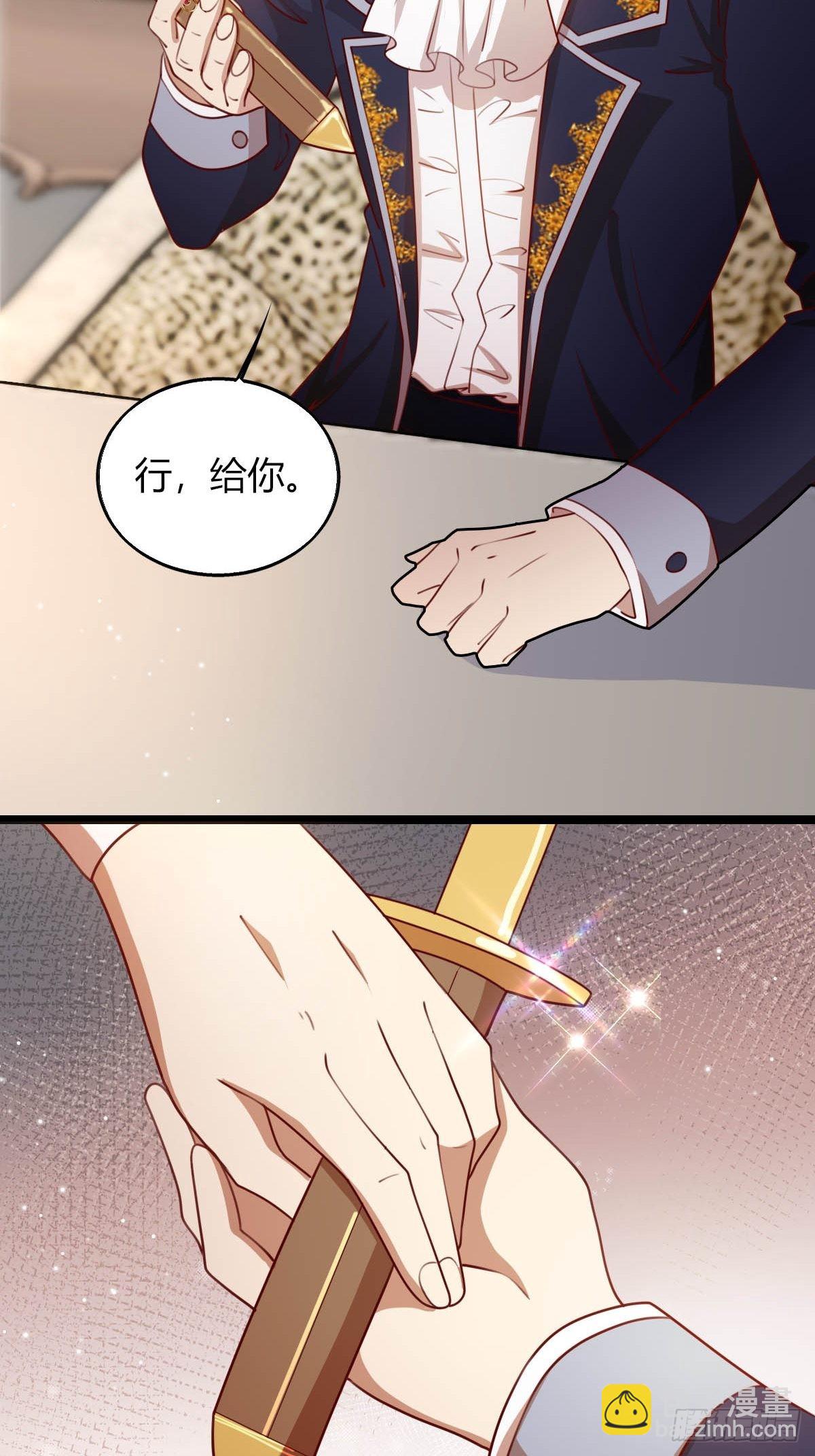 28 和盖伊的交易-第30话