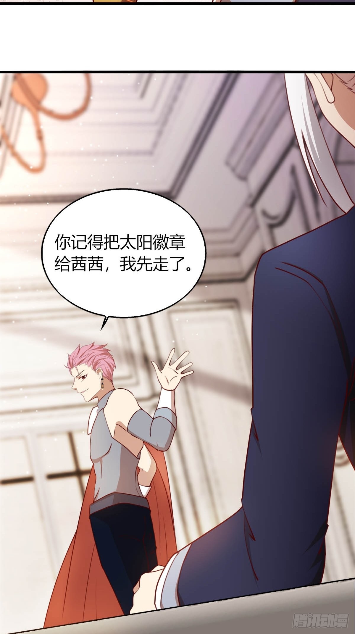 28 和盖伊的交易-第30话